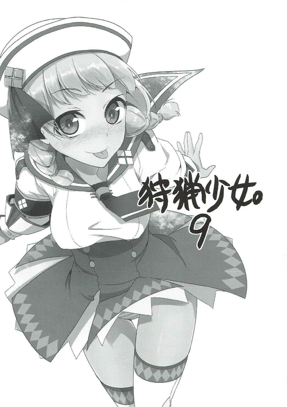 (C81) [Pochi-Goya. (Pochi.)] Shuryou Shoujo. 9 (Monster Hunter)