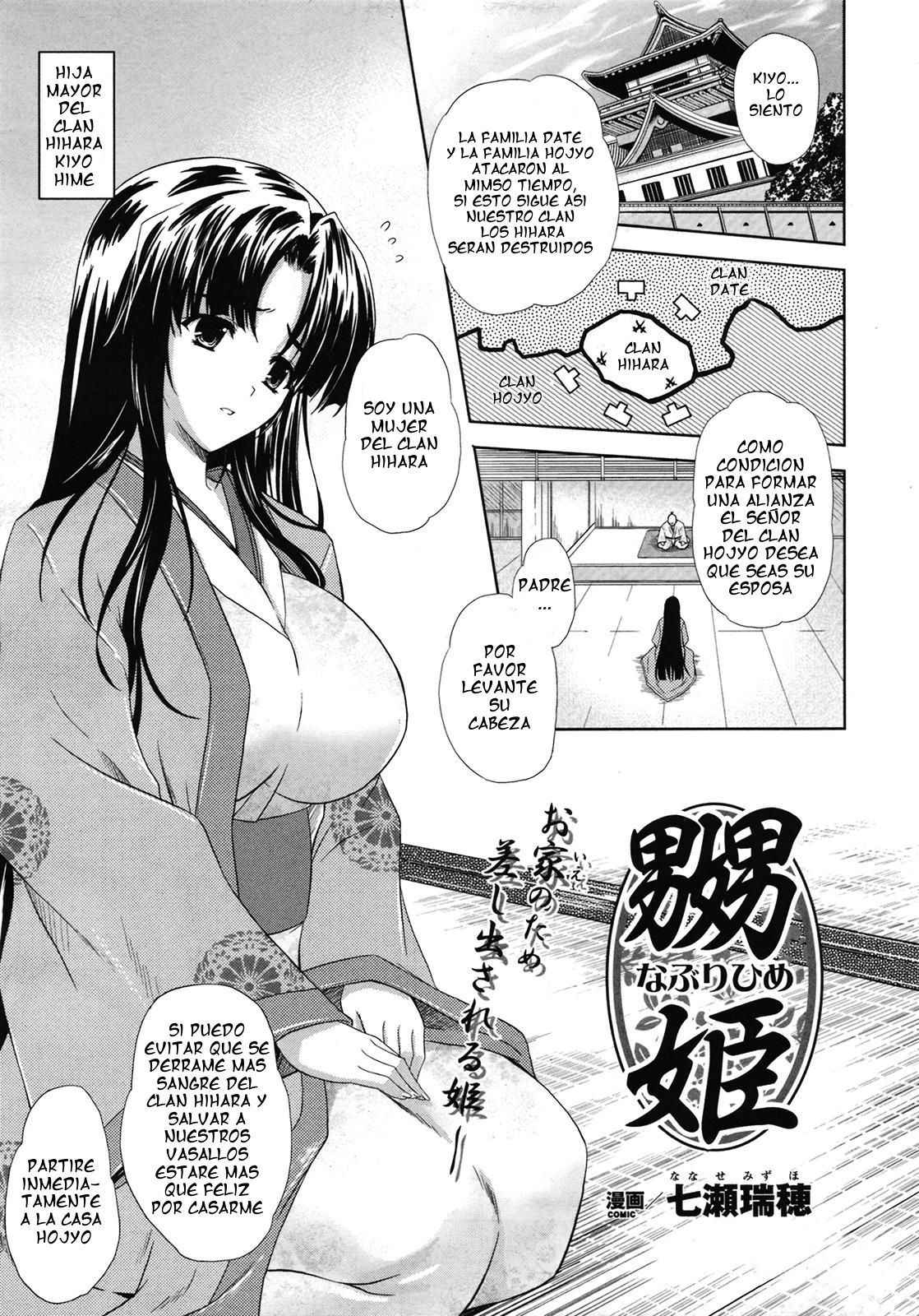 [Nanase Mizuho] Nabu Hime (COMIC Unreal 2009-06 Vol. 19) [Spanish] [serres]