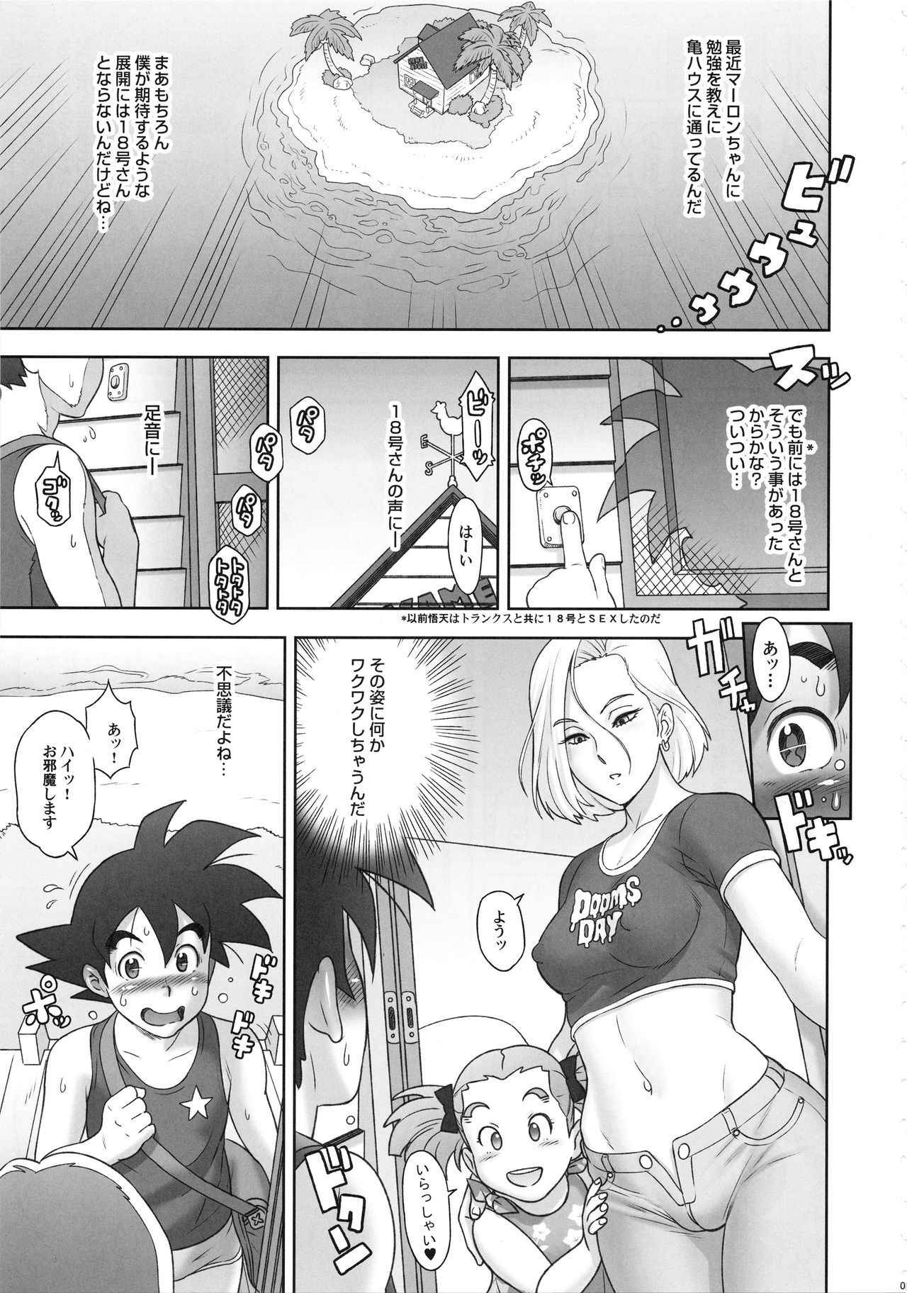 (C93) [Niku Ringo (Kakugari Kyoudai)] Nippon ZENKAI Power (Dragon Ball Z)