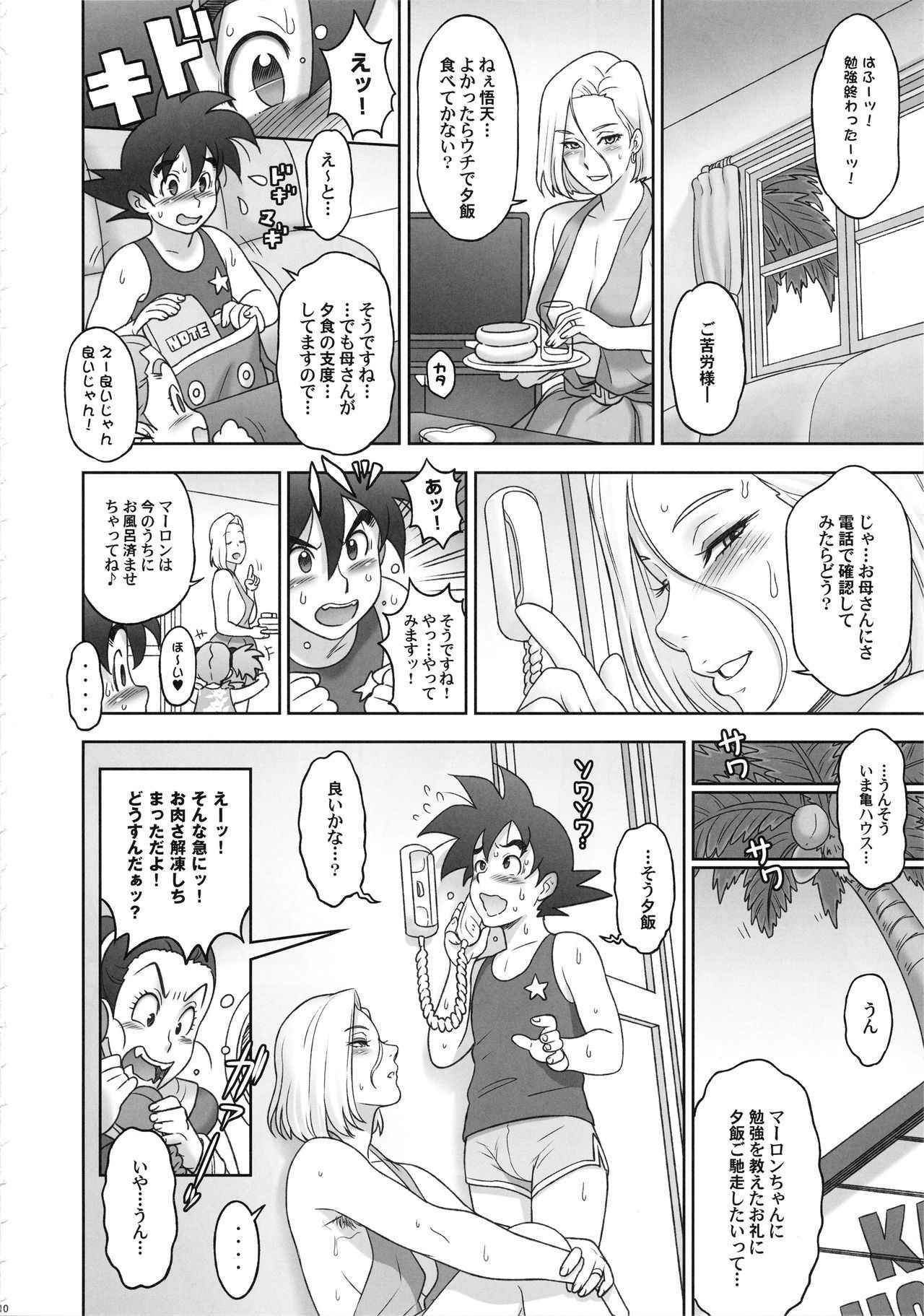 (C93) [Niku Ringo (Kakugari Kyoudai)] Nippon ZENKAI Power (Dragon Ball Z)