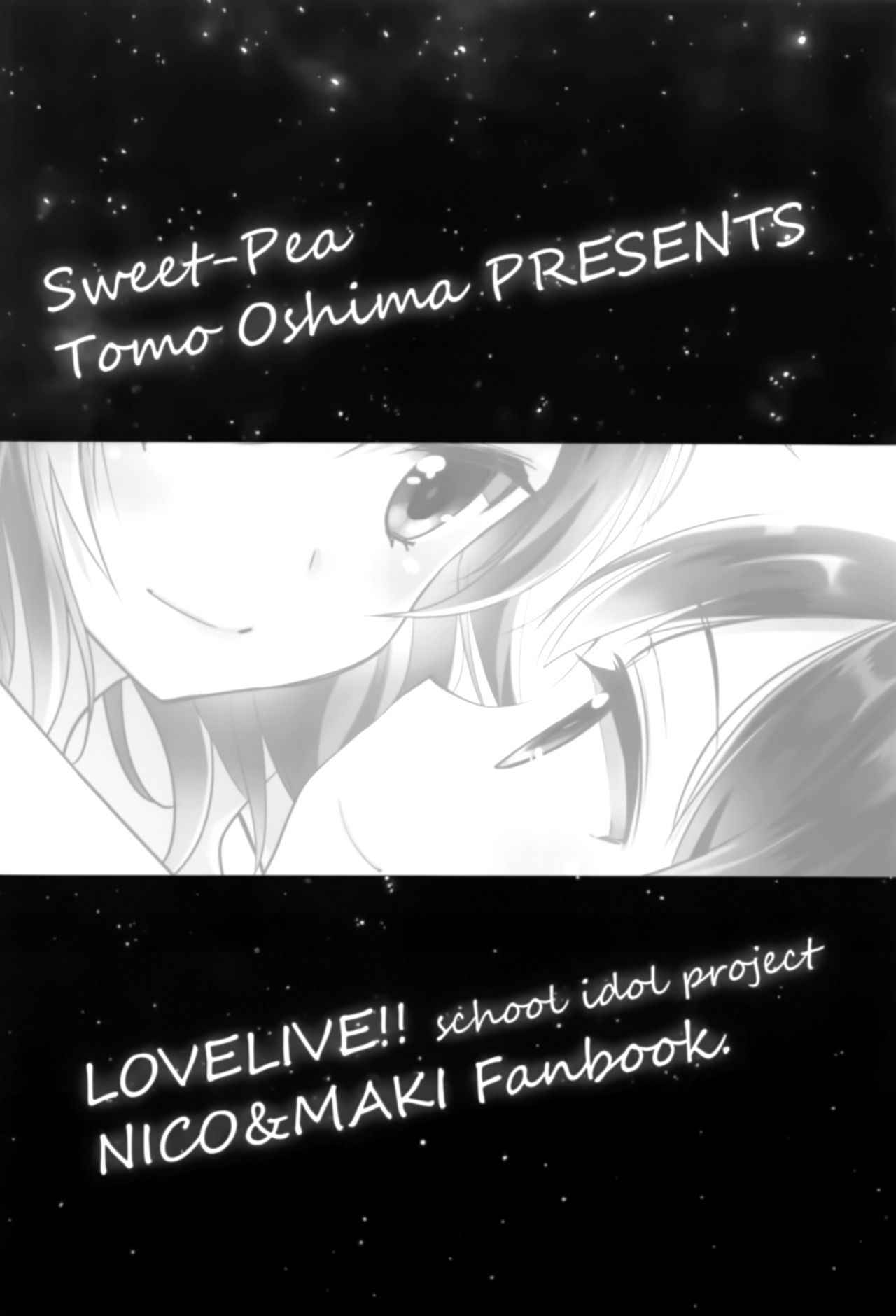 (Bokura no Love Live! 15) [Sweet Pea (Ooshima Tomo)] Bokura no Te ni wa Ai Shika nai. (Love Live!) [Chinese] [CE家族社]