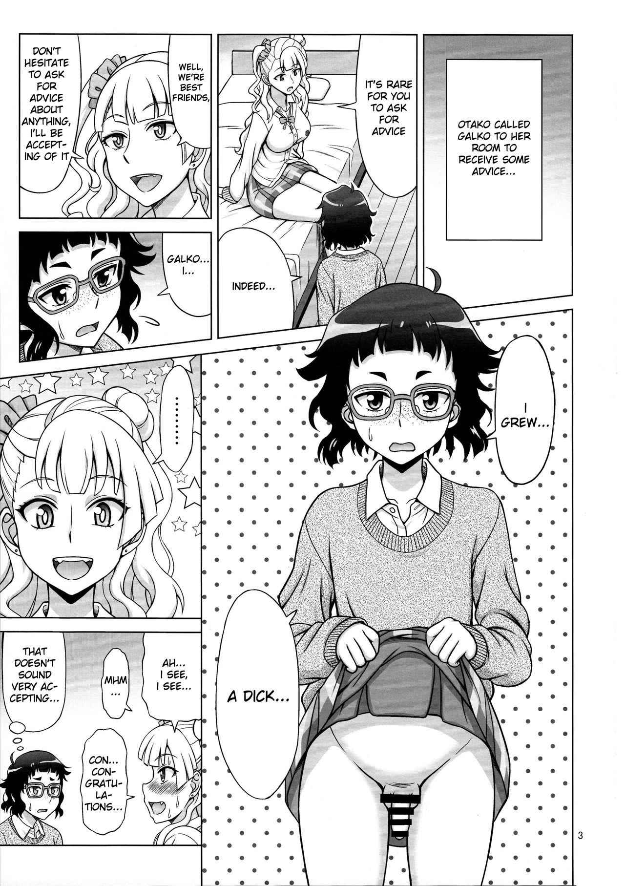 (COMIC1☆10) [Brain Dead (Eiji)] Galfriend (Oshiete! Galko-chan) [English] [Clawhammer]