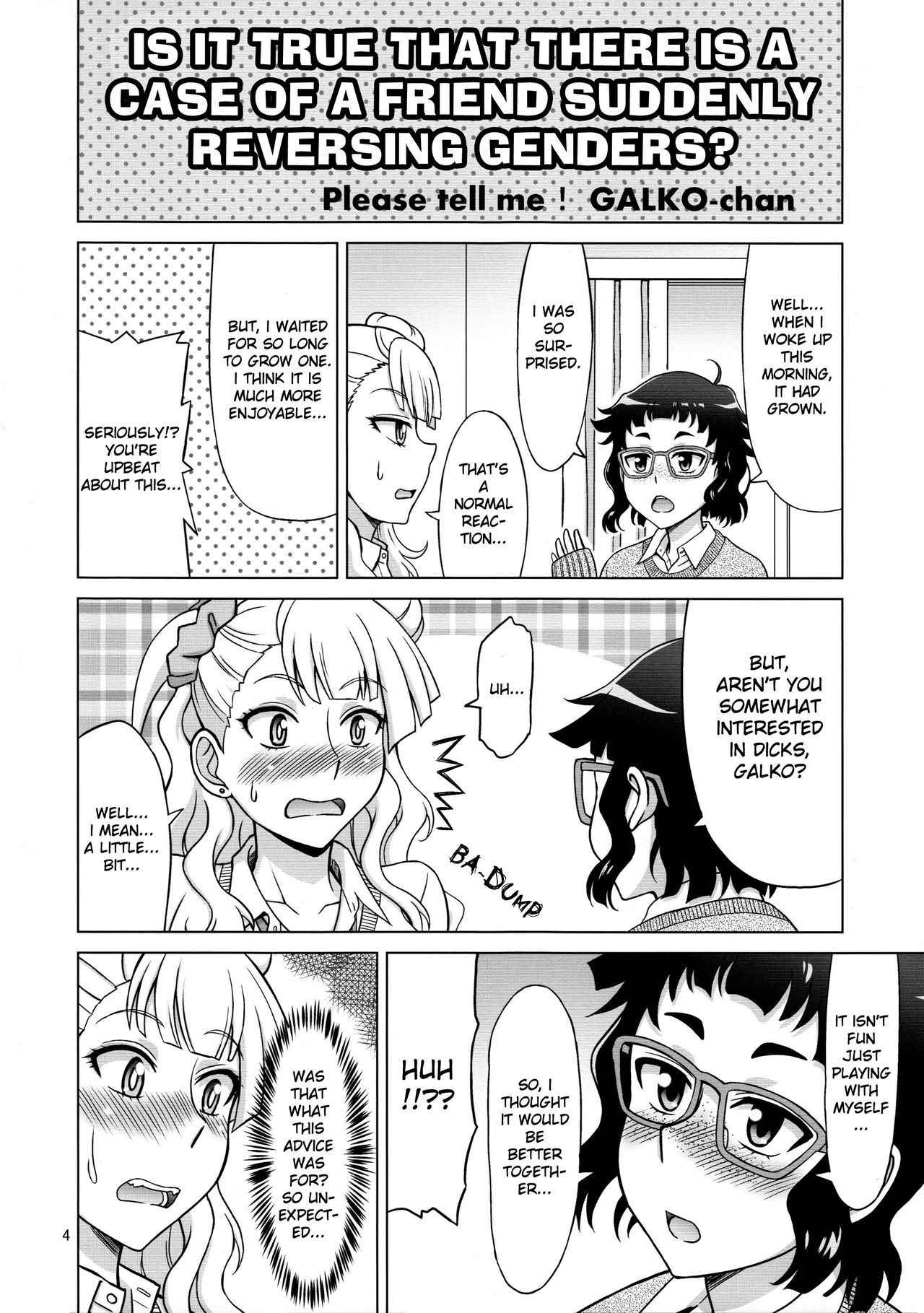 (COMIC1☆10) [Brain Dead (Eiji)] Galfriend (Oshiete! Galko-chan) [English] [Clawhammer]