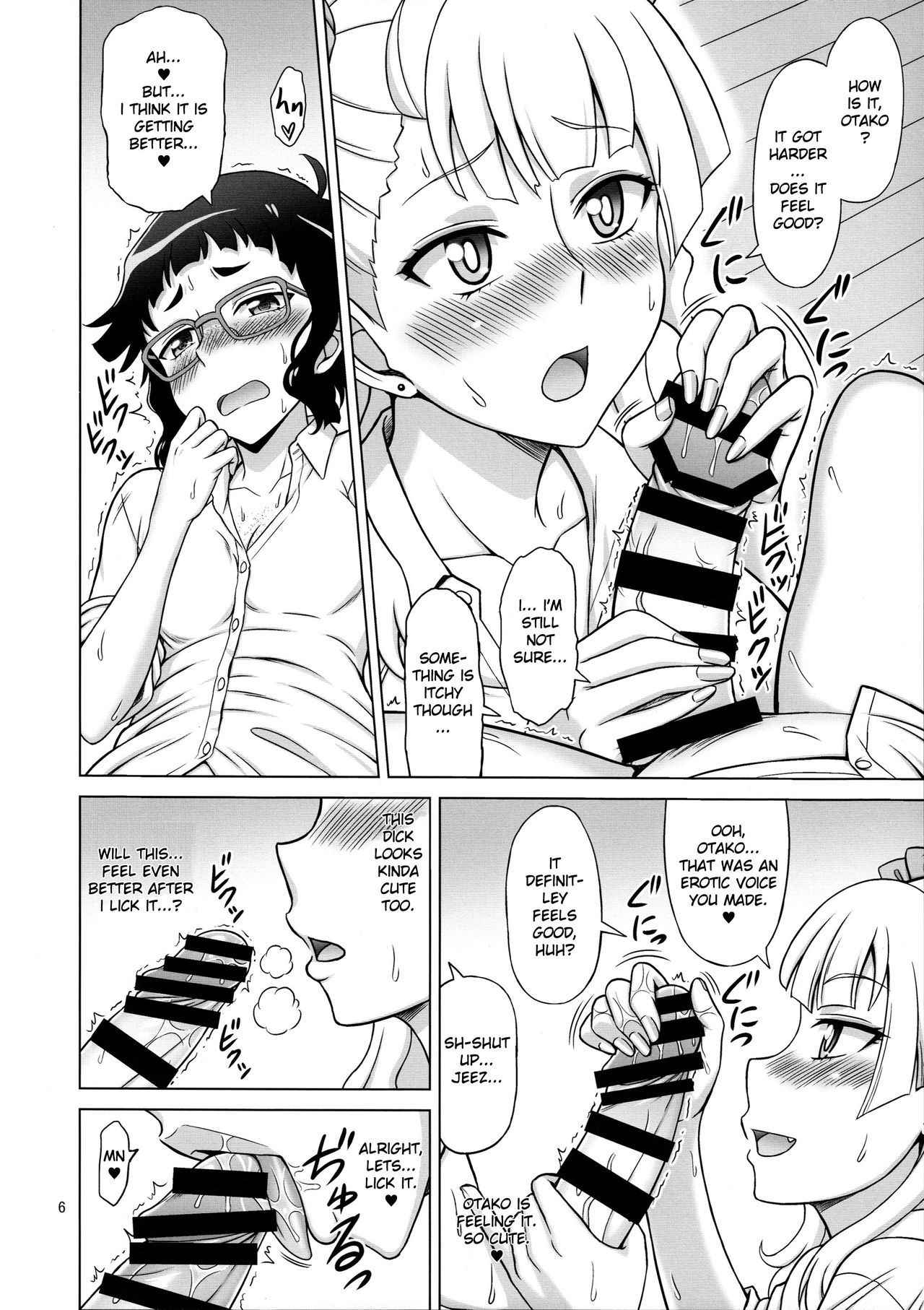 (COMIC1☆10) [Brain Dead (Eiji)] Galfriend (Oshiete! Galko-chan) [English] [Clawhammer]