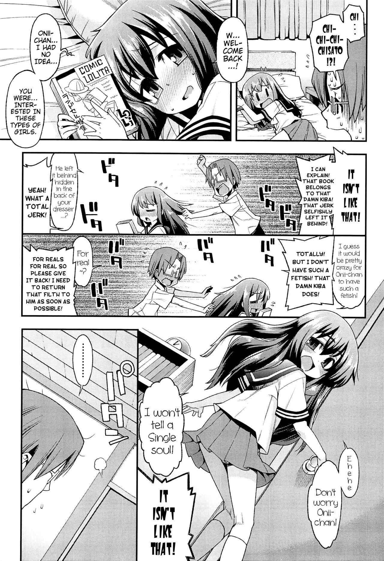 [Gengorou] Kyoudai Complex | Brother/Sister Complex (Kyou Mo Nekasenaikara) [English] {Mistvern}