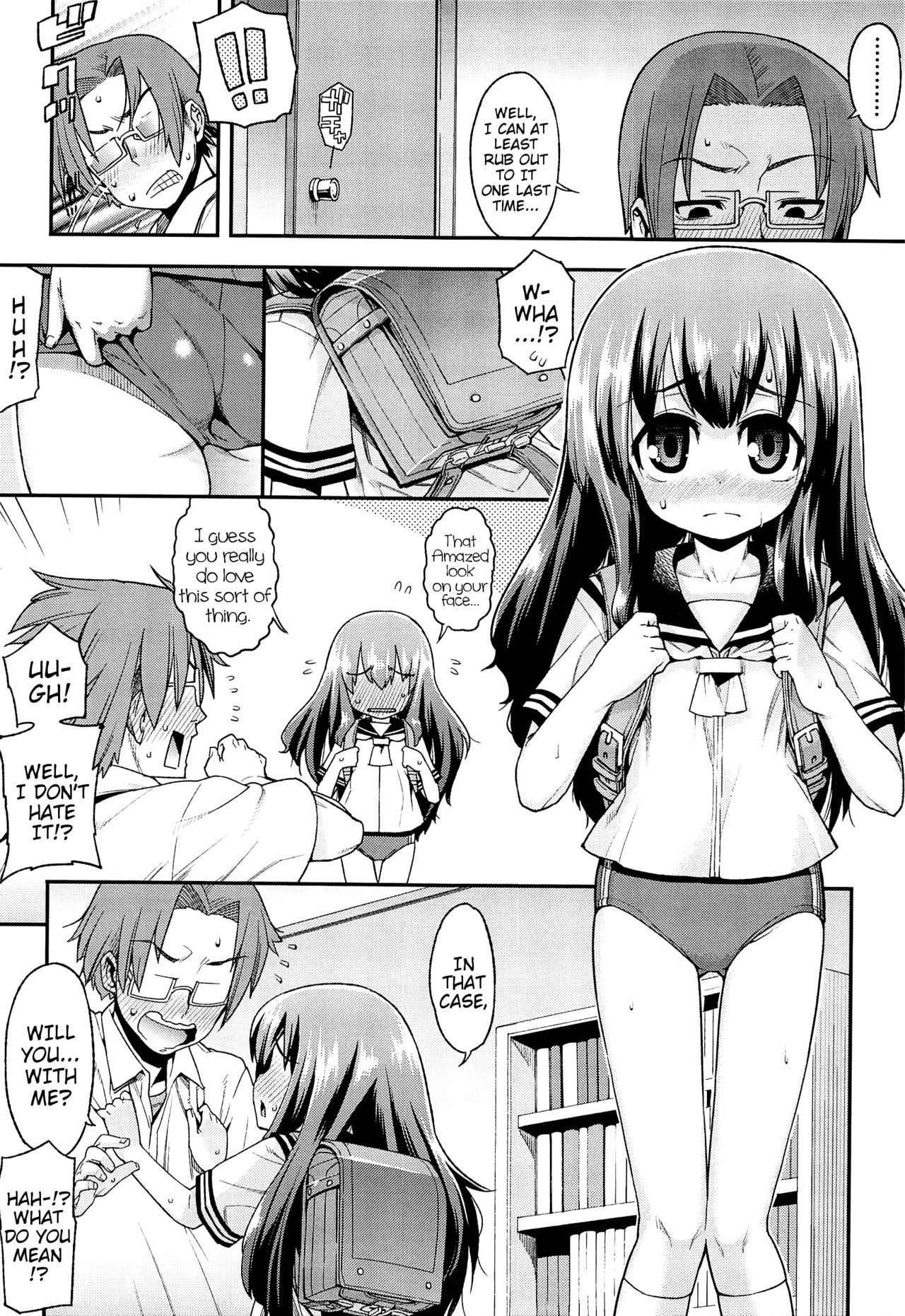 [Gengorou] Kyoudai Complex | Brother/Sister Complex (Kyou Mo Nekasenaikara) [English] {Mistvern}