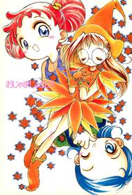 (CR25) [Hogero Kikaku (Hogero, Kataoka Michiru)] Ojamajo Love! (Ojamajo Doremi)