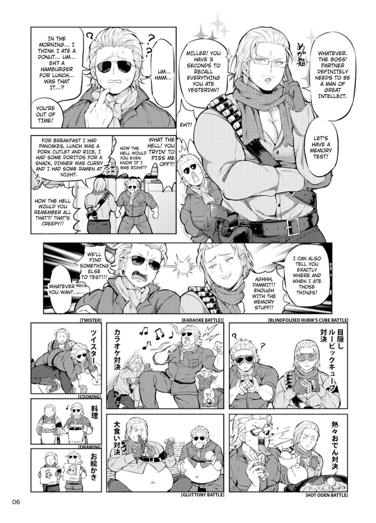 [Yawaraka Onikudan (Oniku Danchou, Yuuyuu)] I Can't Choose! (Metal Gear Solid V: The Phantom Pain) [English]