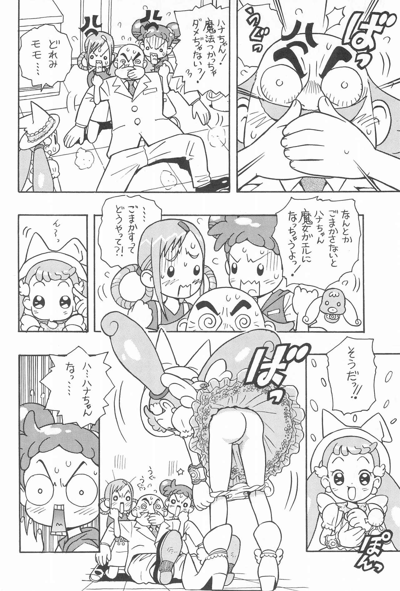 (Puniket 6) [Karuki-ya (Karuki Sanjuurou)] Majo Manga (Ojamajo Doremi)