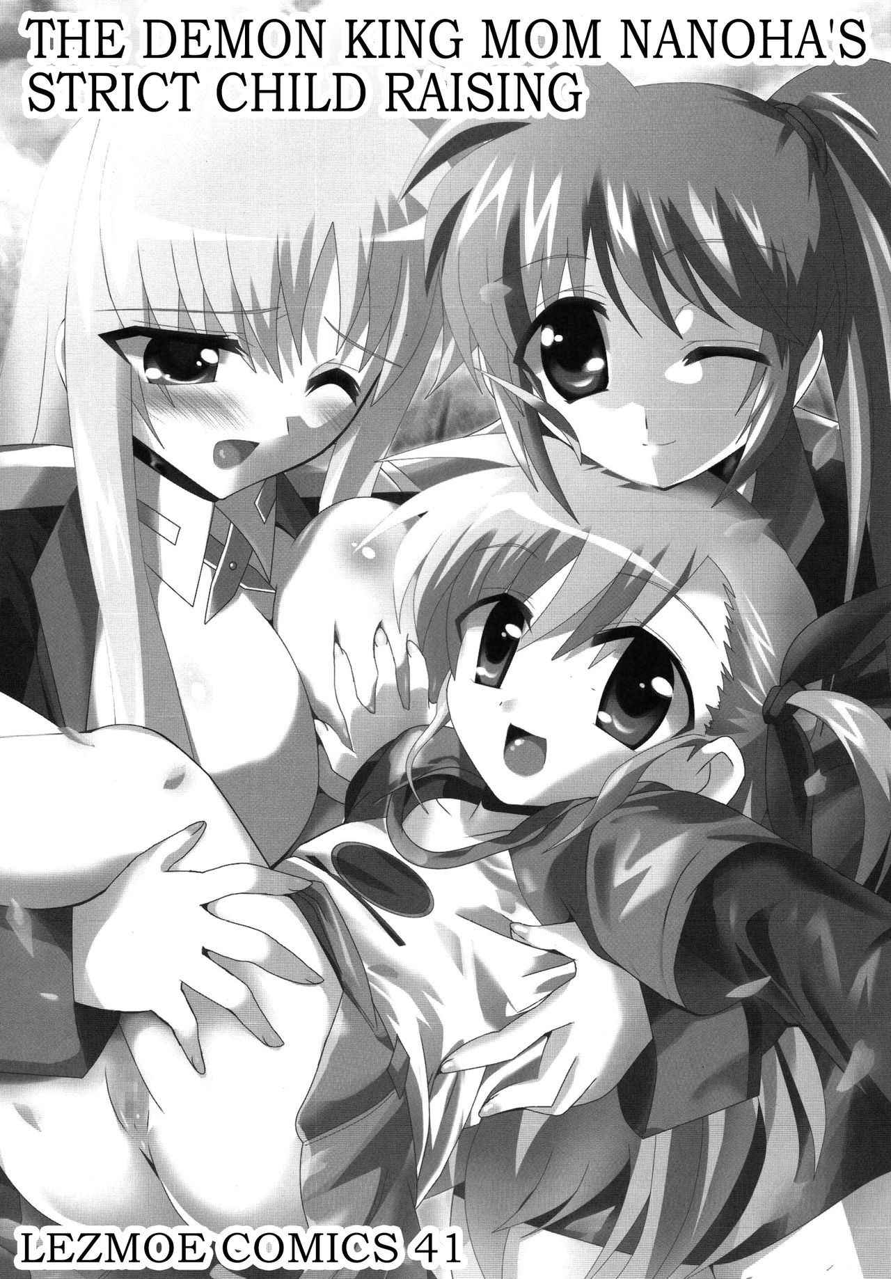 (Lyrical Magical 3) [Lezmoe! (Oyu no Kaori)] Maou Nanoha Mama no Gacchiri Kosodate Nano | The demon king mom Nanoha's strict child raising (Magical Girl Lyrical Nanoha) [English] [ATF]