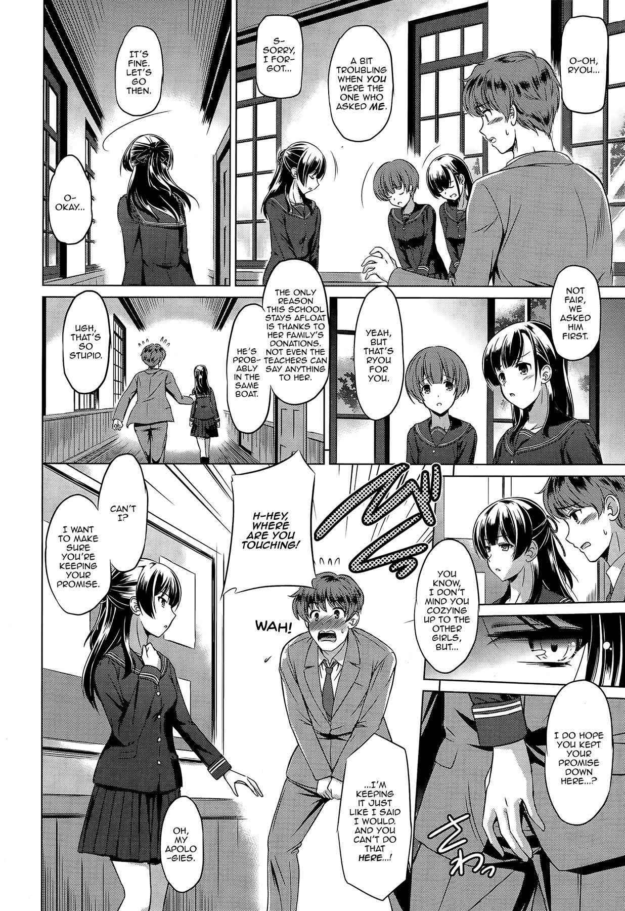 [Taishinkokuoh Anton] Itai Tokoro | The Place I Want to Be (COMIC Tenma 2015-03) [English] [Zero Translations]