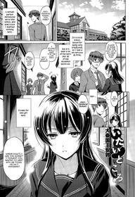 [Taishinkokuoh Anton] Itai Tokoro | The Place I Want to Be (COMIC Tenma 2015-03) [English] [Zero Translations]