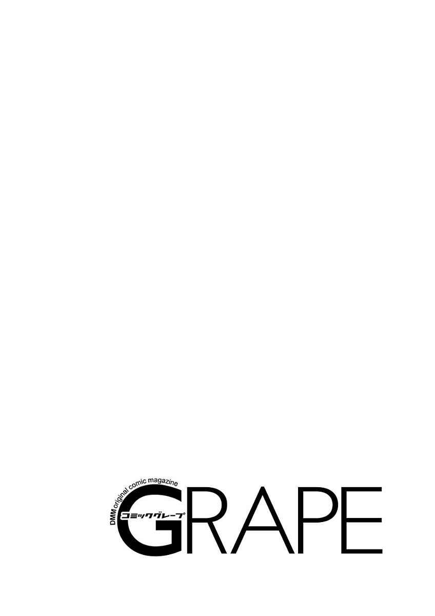 COMIC Grape Vol. 51