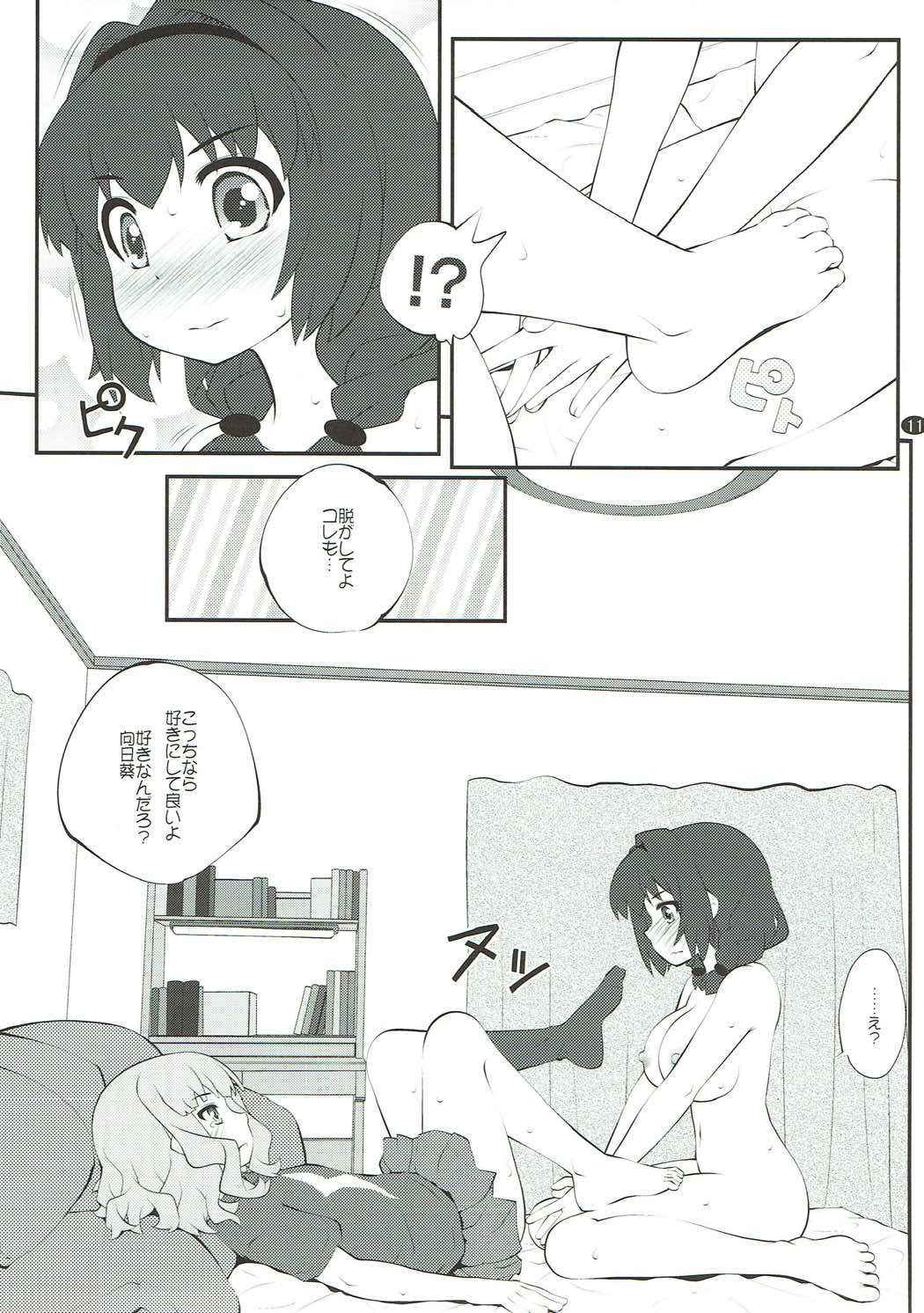 (C93) [Purimomo (Goyac)] Himegoto Flowers 12 (YuruYuri)