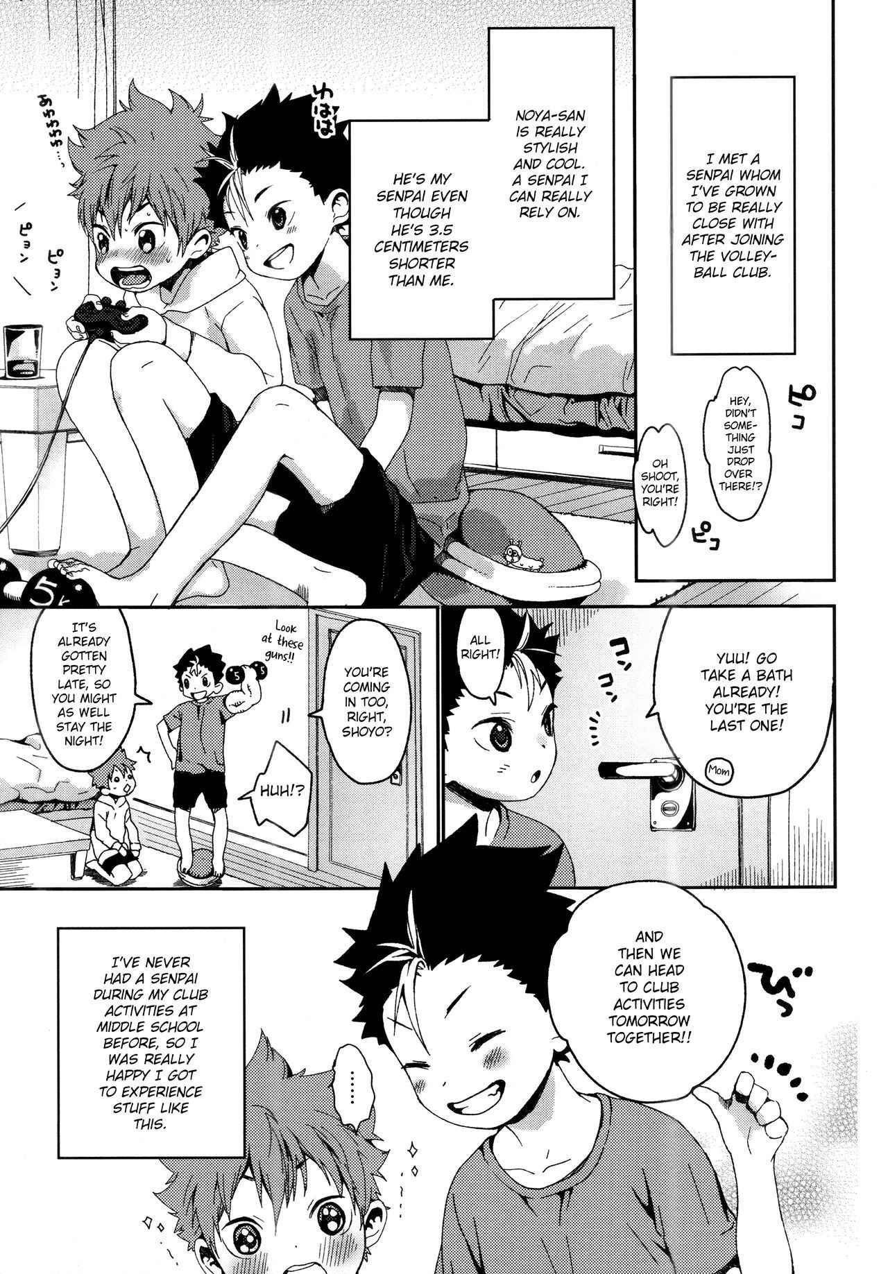 [S size (Shinachiku)] Noyassan to Ofuro no Jikan (Haikyuu!!) [English] {Shotachan + Hennojin}