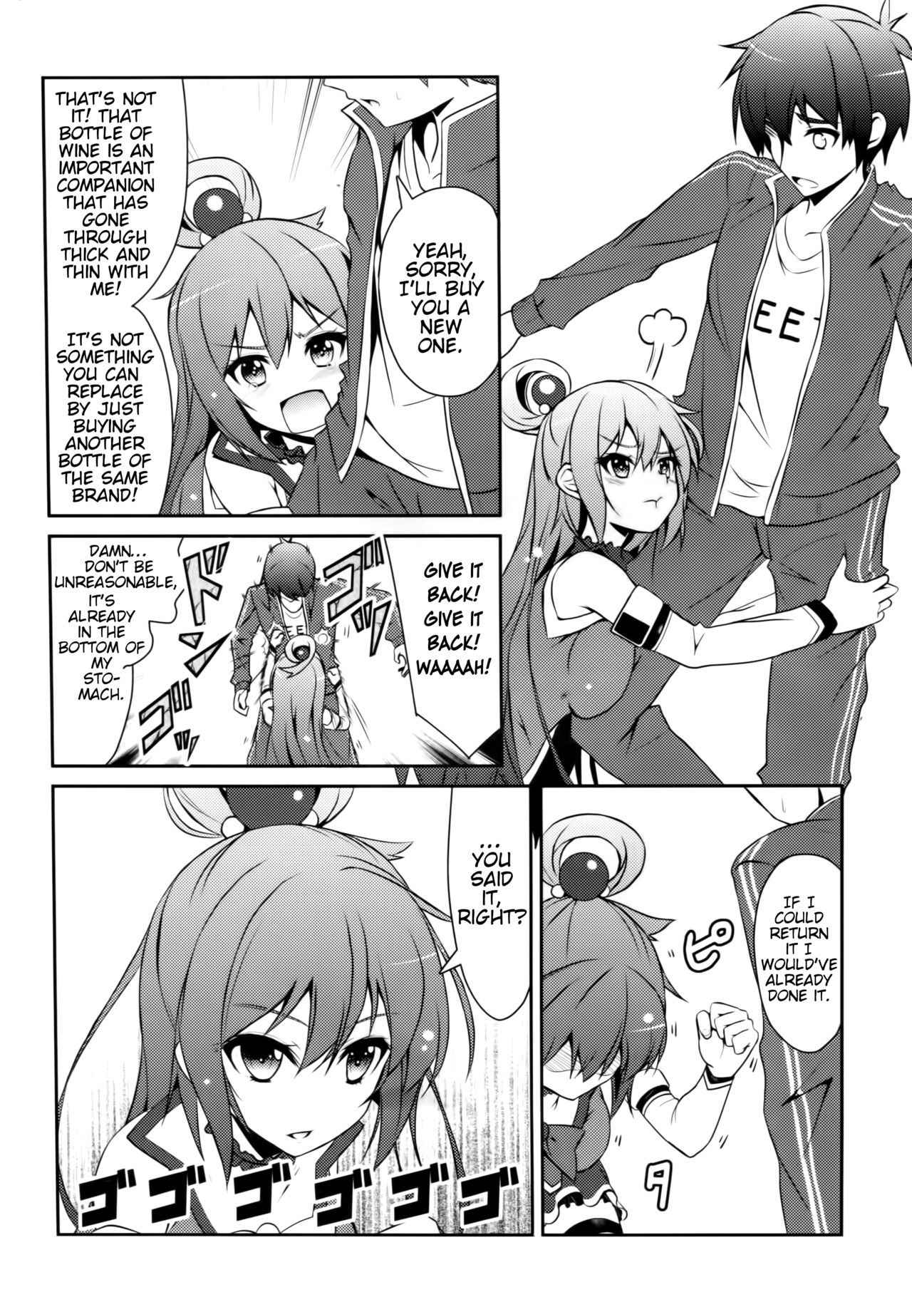 (C89) [MIX-EDGE (Arui Ryou)] Aah Aqua-sama! (Kono Subarashii Sekai ni Syukufuku o!) [English] [CGTranslations]