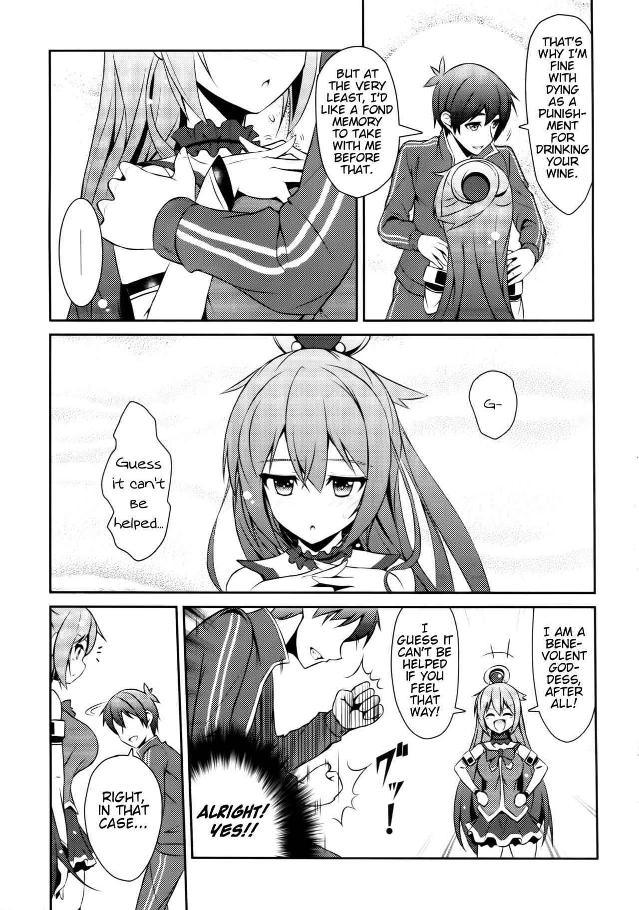 (C89) [MIX-EDGE (Arui Ryou)] Aah Aqua-sama! (Kono Subarashii Sekai ni Syukufuku o!) [English] [CGTranslations]