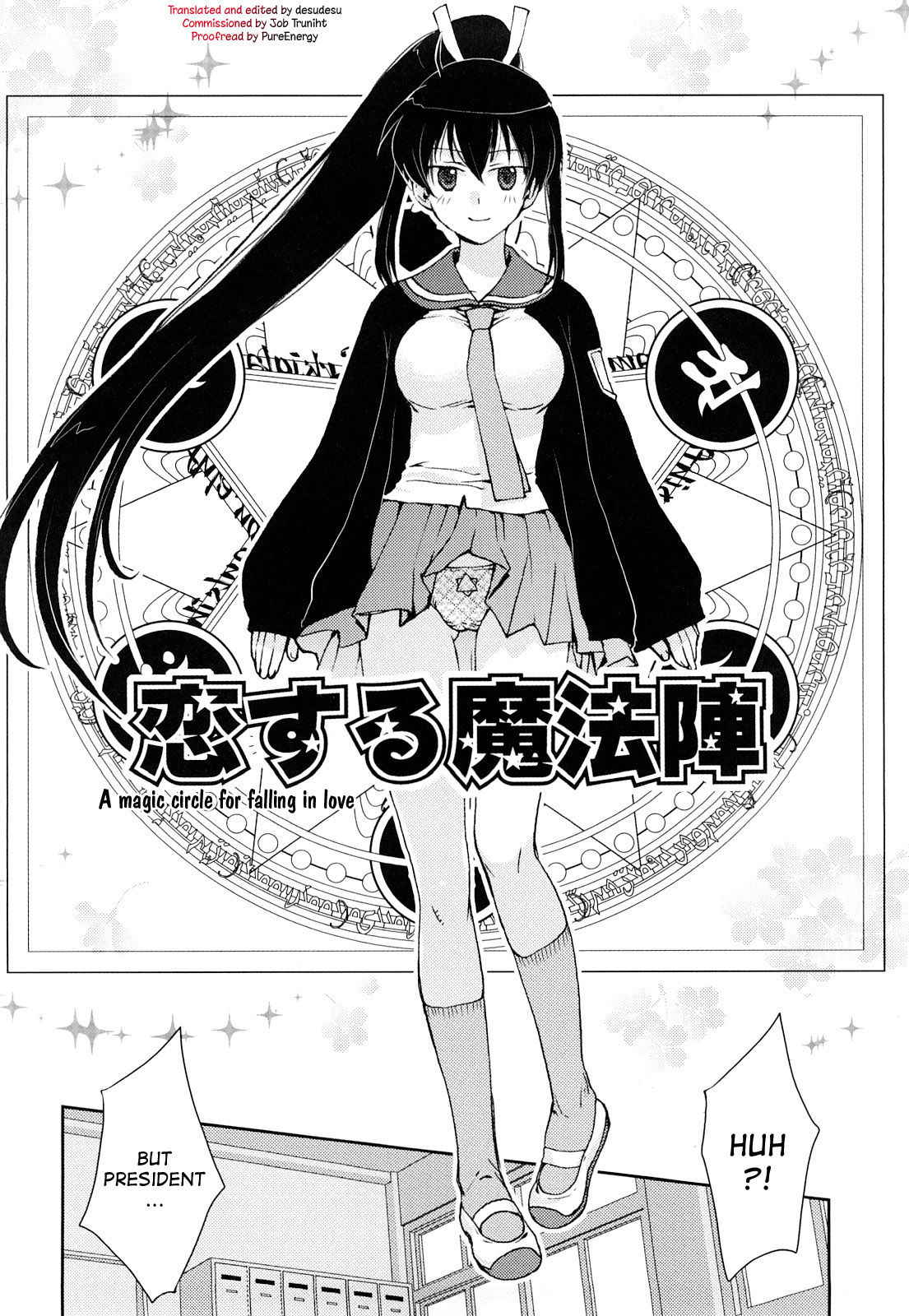 [Kantamaki Yui] Koisuru Mahoujin | A Magic Circle for Falling in Love (Seifuku Honey) [English] [desudesu]