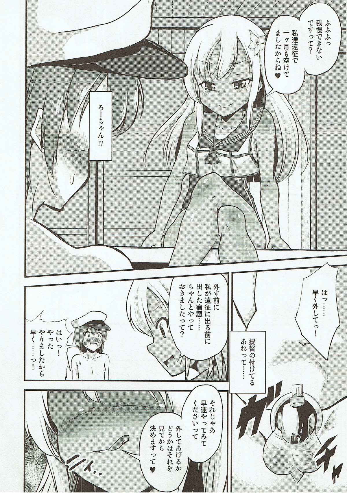 (COMIC1☆10) [Pritannia (Pri)] Kasshoku Youkou (Kantai Collection -KanColle-)