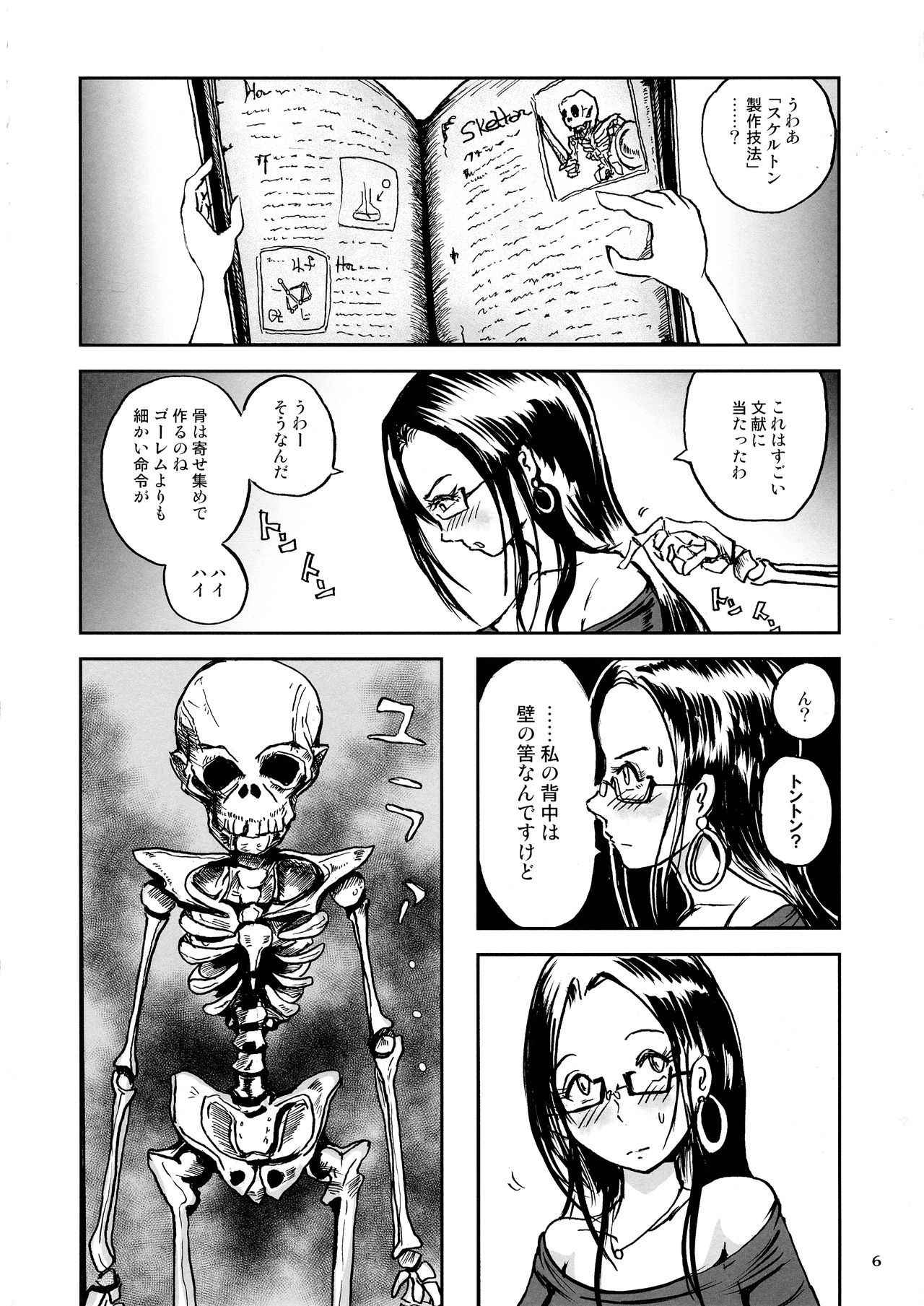 (C93) [Erotic Fantasy Larvaturs (Takaishi Fuu)] Shoko no Gaikotsu Heishi Chikubi ni Ireru Hone no Yubi - Another dimension skeleton fuck