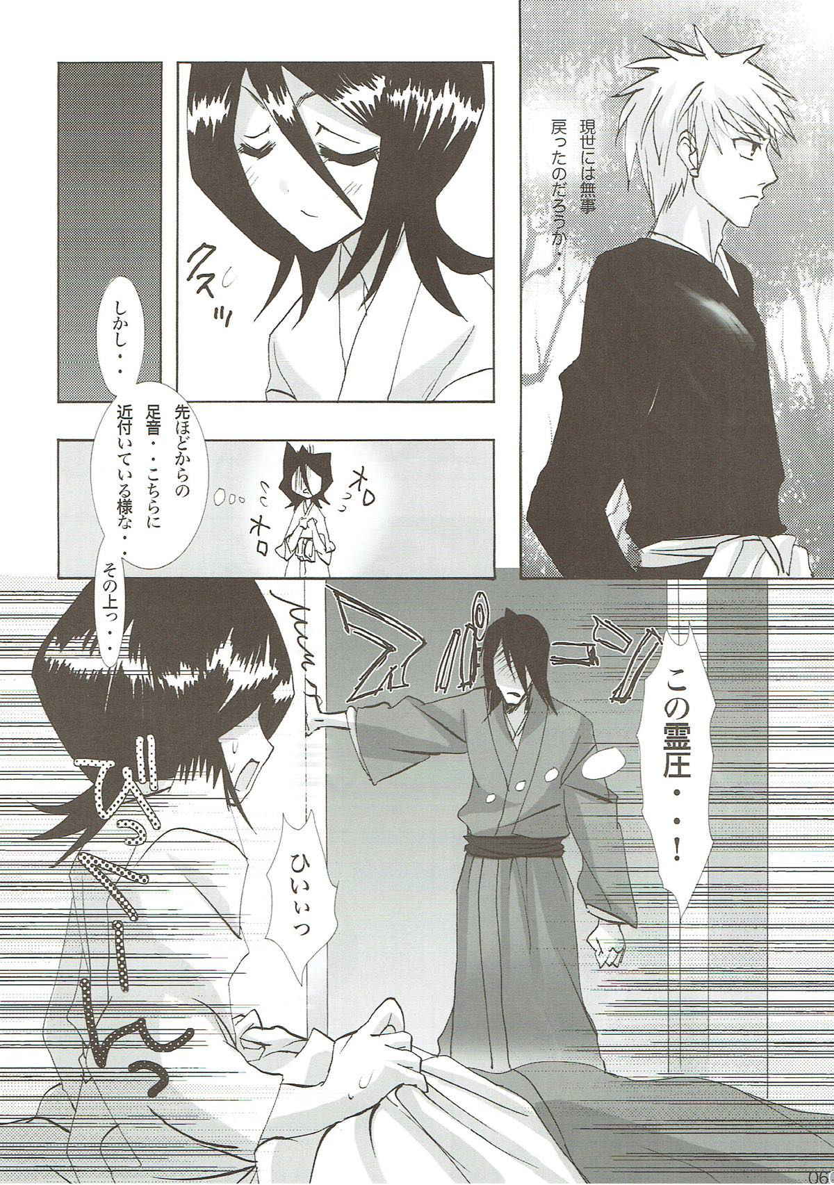 (SC34) [OTOMEKIBUN (Sansyoku Amido.)] Katamimi Usagi (Bleach)