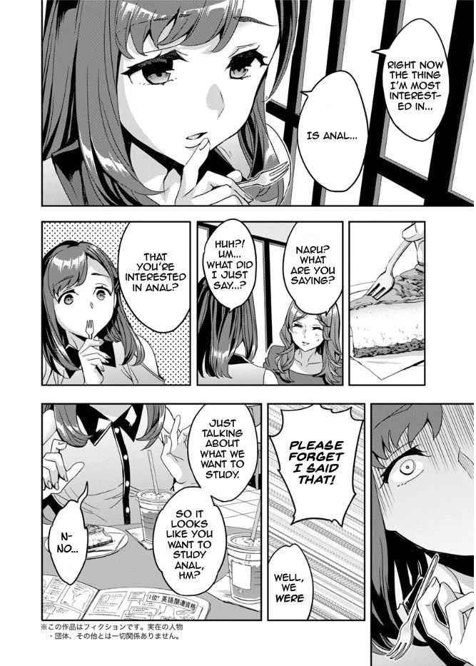 [Emua] Shiritagari Onna Chapter 1 | The Woman Who Wants to Know About Anal (Action Pizazz 2017-09) [Zero Translations] [English]