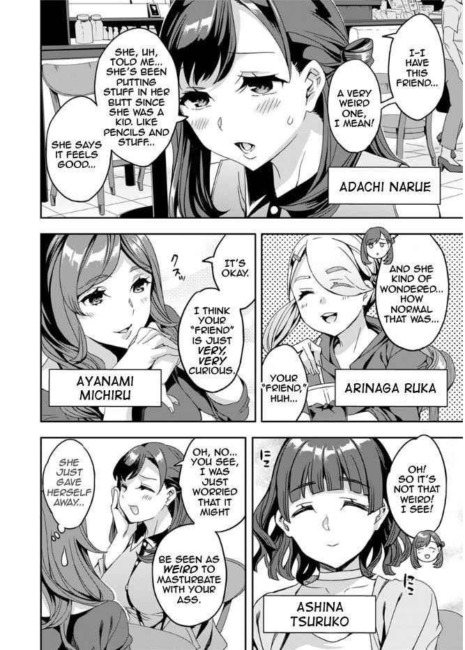 [Emua] Shiritagari Onna Chapter 1 | The Woman Who Wants to Know About Anal (Action Pizazz 2017-09) [Zero Translations] [English]