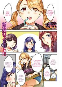 [Emua] Shiritagari Onna Chapter 1 | The Woman Who Wants to Know About Anal (Action Pizazz 2017-09) [Zero Translations] [English]