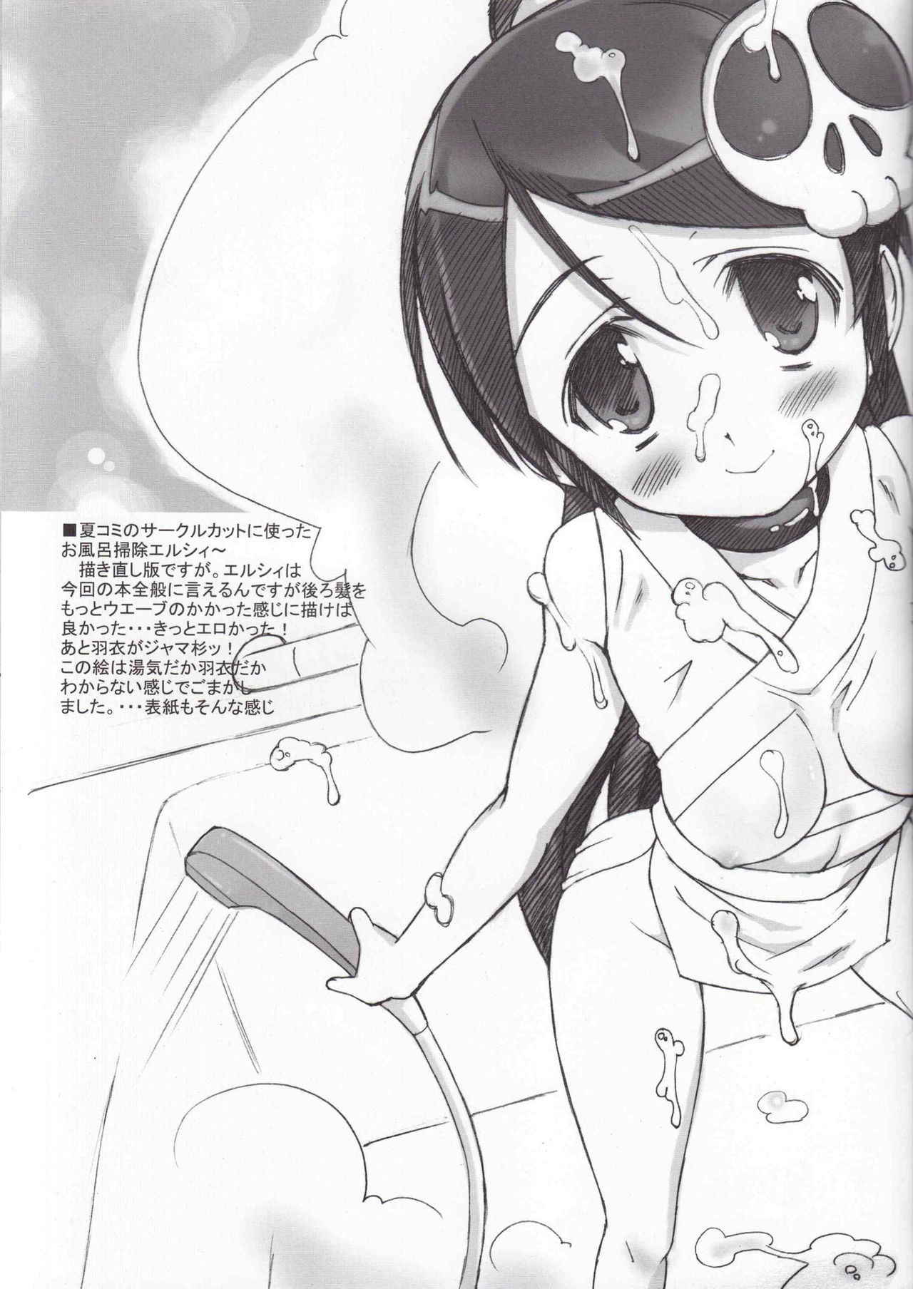 [Bottomress Pit (Bonzakashi)] Kamijiru (The World God Only Knows) [English] {Hennojin}