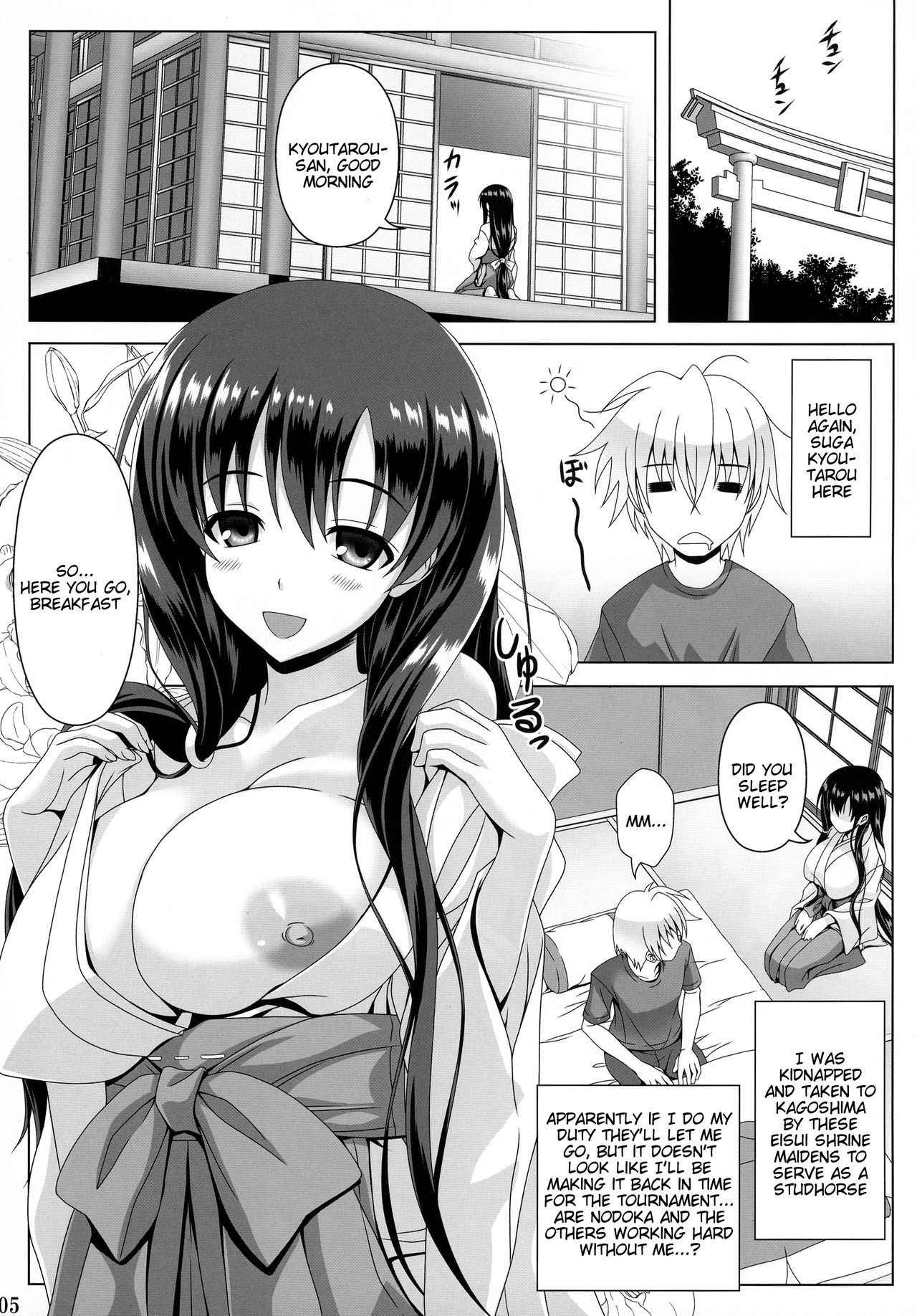 (C92) [Noritama-gozen (Noritama)] ETERNAL WATER 3 (Saki) [English] [Tigoris Translates]