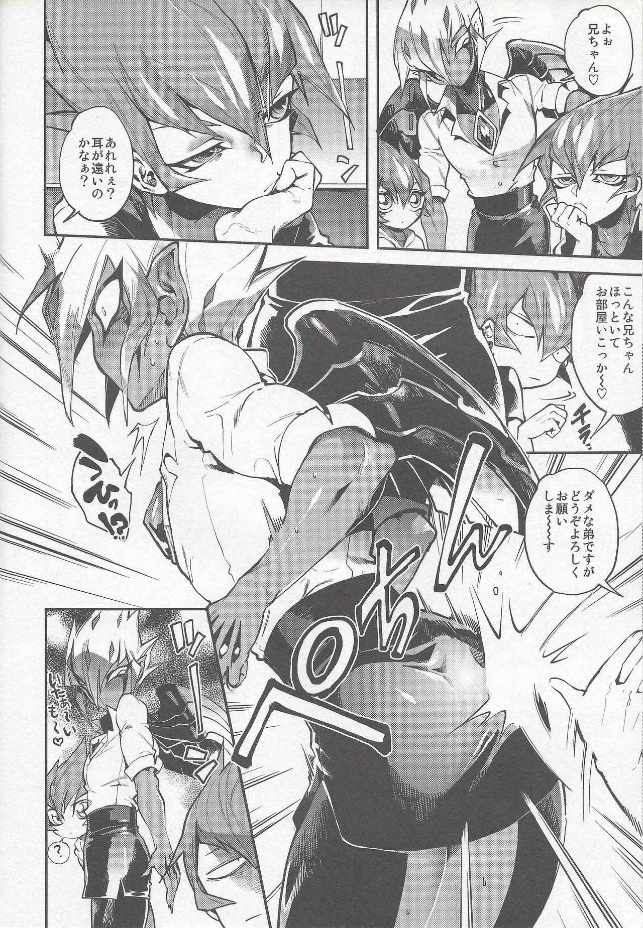 (Chou Ore no Turn 25) [enmuhaze (Yosuke)] Yokaranu Vector Sensei (Yu-Gi-Oh! Zexal)