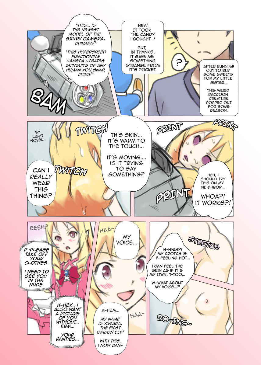 [SKNR] Eromanga sensei - Freesize Skin Camera [English] [KAWABAKA!]