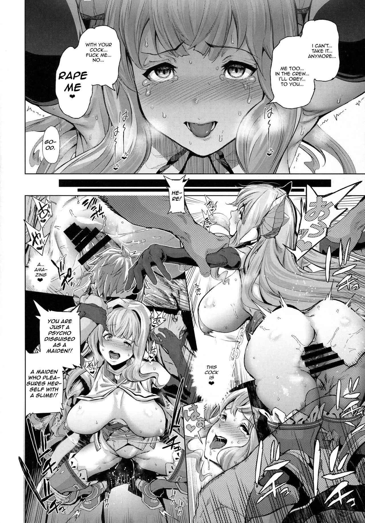 (C92) [viento campanilla (Suzuhane Suzu)] Natsu no Mesu Draph Toumetsusen (Granblue Fantasy) [English]