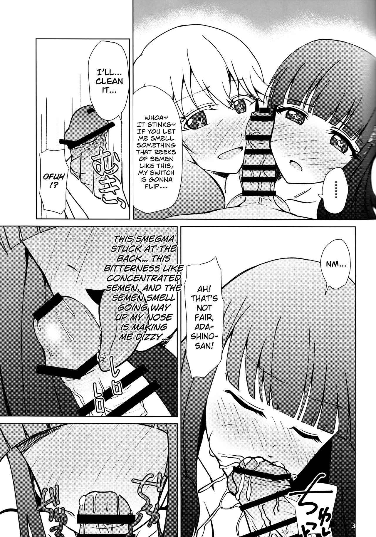 (C92) [Justy/. (Justy)] Kinki no Juhou de Harem ni Natta no de Ecchi ni Hagemu Onmyouji (Sousei no Onmyouji) [English] [biribiri]