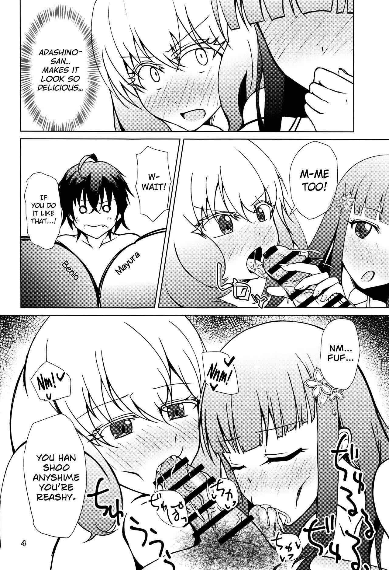 (C92) [Justy/. (Justy)] Kinki no Juhou de Harem ni Natta no de Ecchi ni Hagemu Onmyouji (Sousei no Onmyouji) [English] [biribiri]