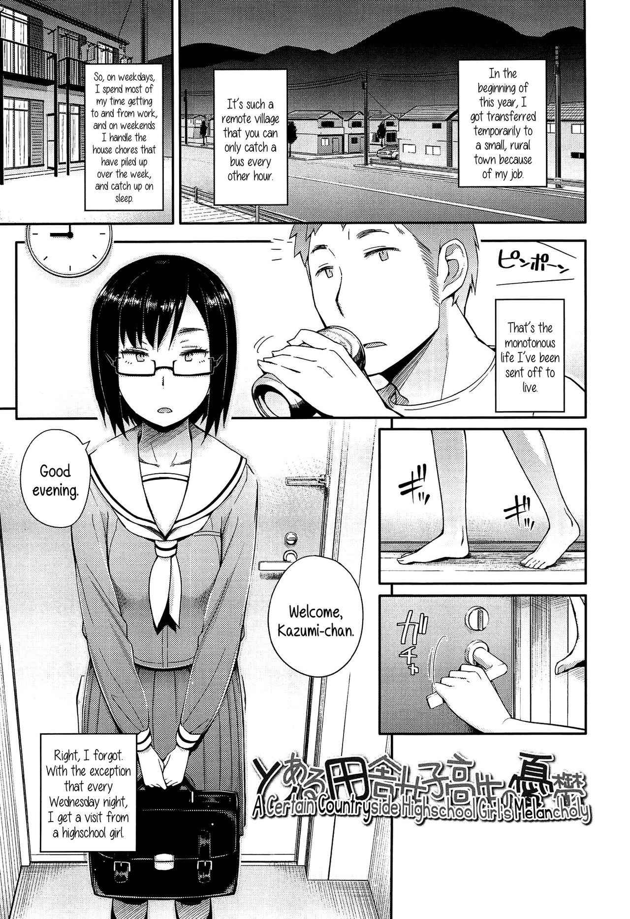 [Toruneko] Toaru Inaka Joshikousei no Yuuutsu | A Certain Countryside Highschool Girl’s Melancholy (Anoko to Iikoto) [English] {5 a.m.} [Decensored]