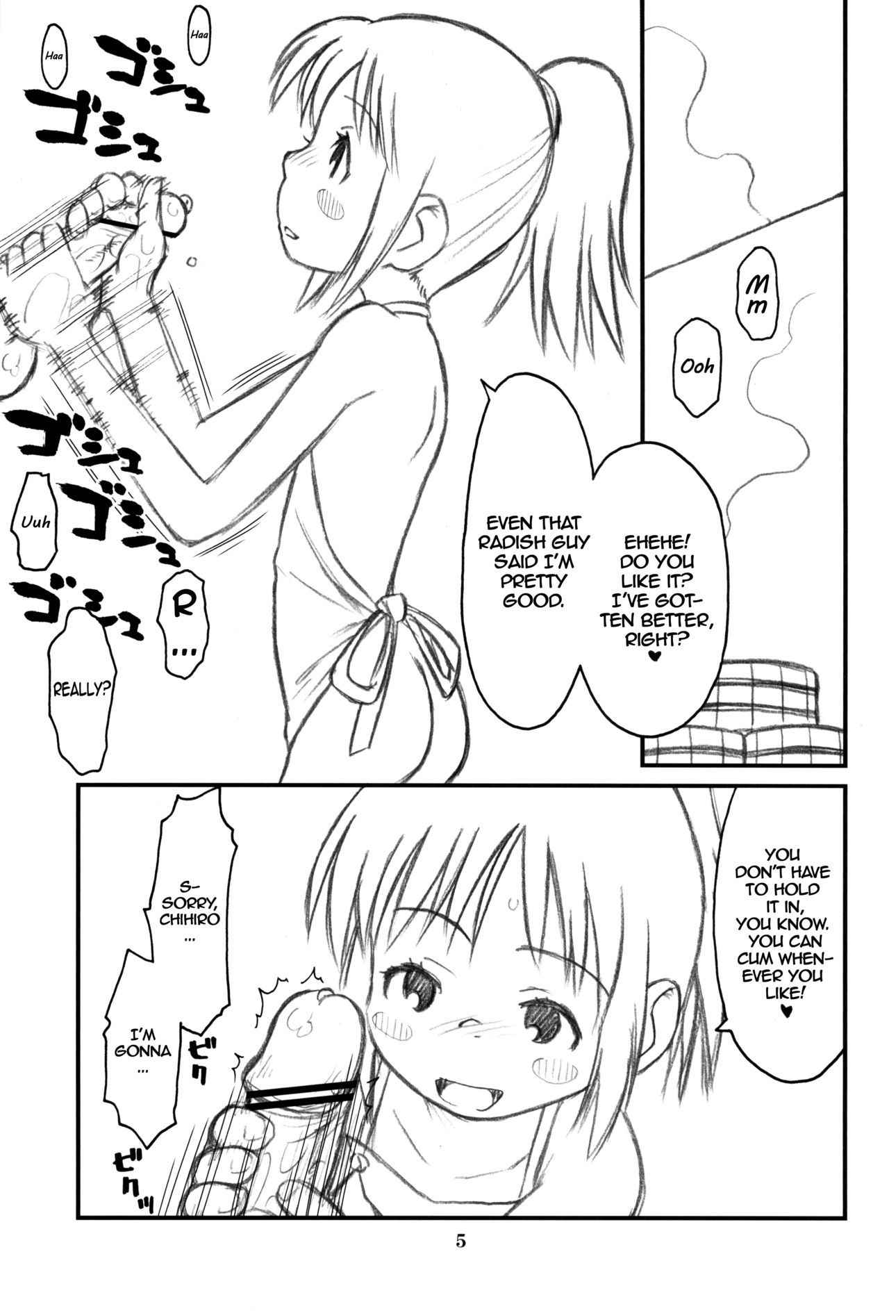 (C81) [Ashinoie (Taryl.)] Hinnyuu Musume 25 (Spirited Away) [English] [ATF]