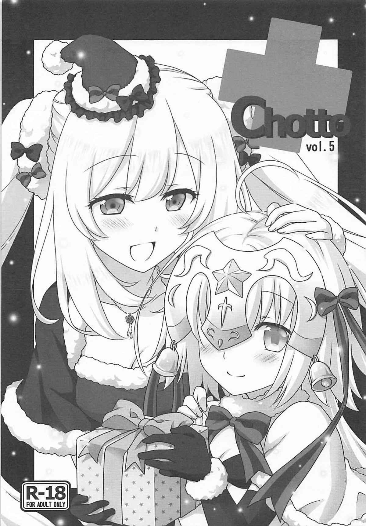 (C93) [Marimoya (Mori Marimo)] +Chotto vol.5 (Fate/Grand Order) [Chinese] [靴下汉化组]