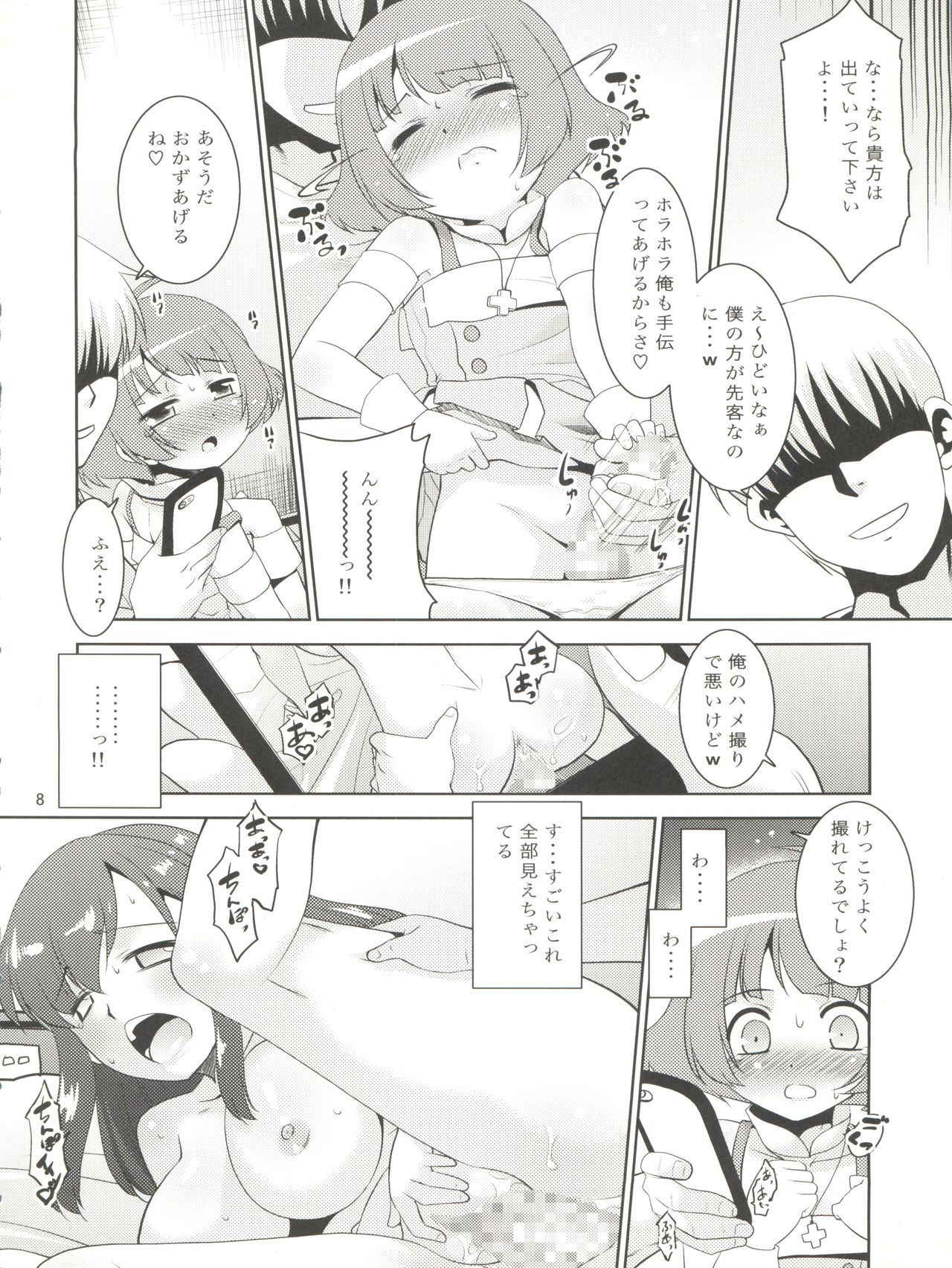 (C92) [T.4.P (Nekogen)] Ryo-chin to Issho. (THE IDOLM@STER Dearly Stars)