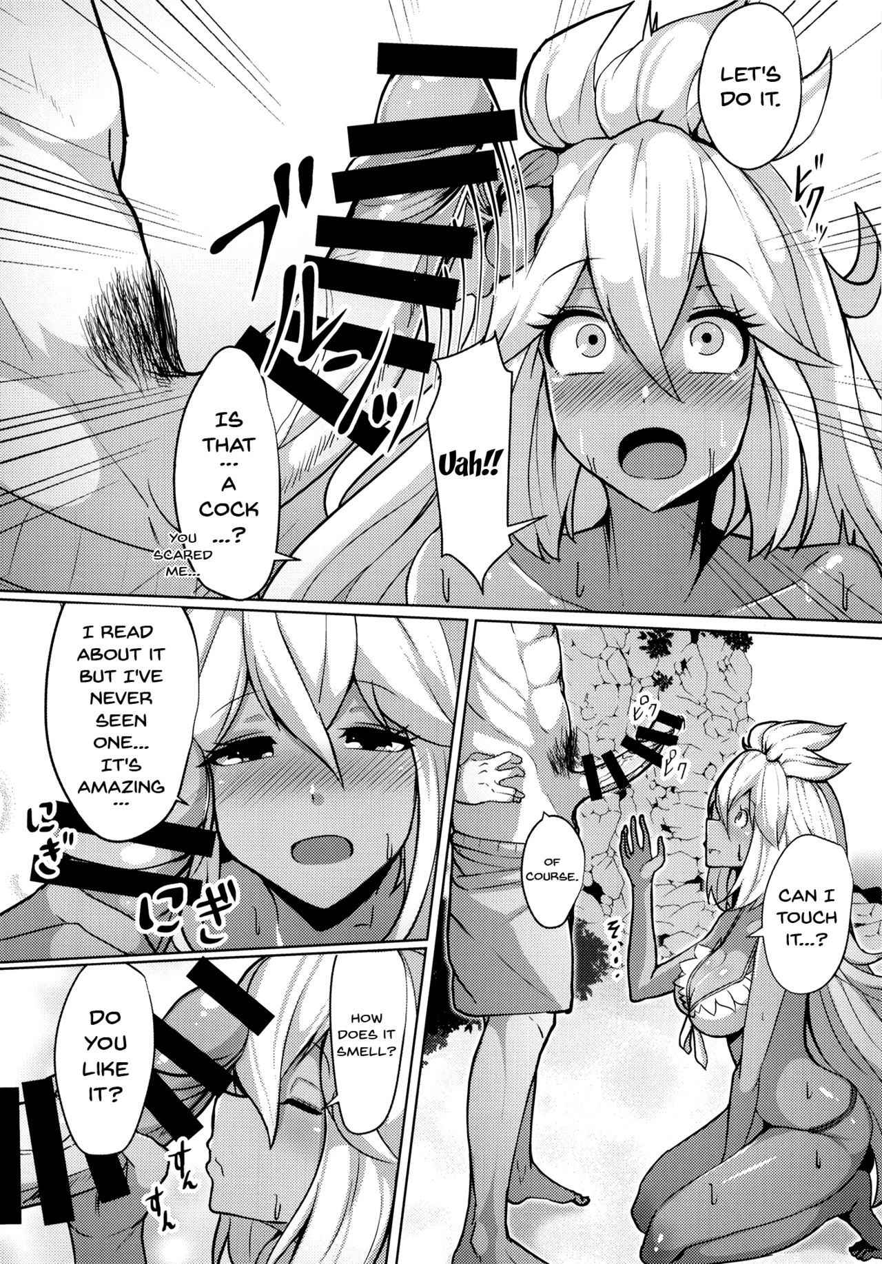 [Tendou (Tenken)] Zooey-chan to Ecchi Shiyou! (Granblue Fantasy) [English] {doujins.com} [Digital]