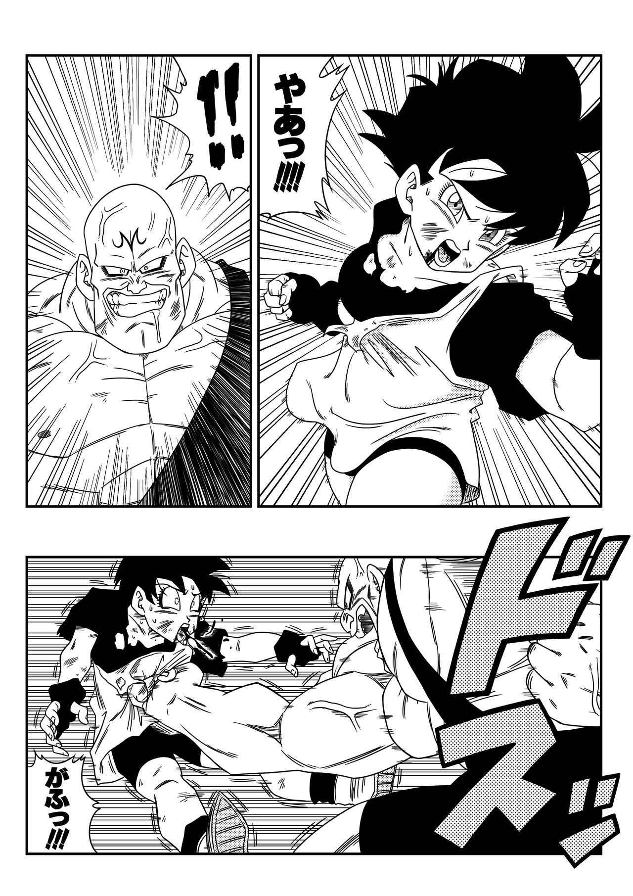 [Yamamoto] VIDEL VS SPOPOVICH [Digital]