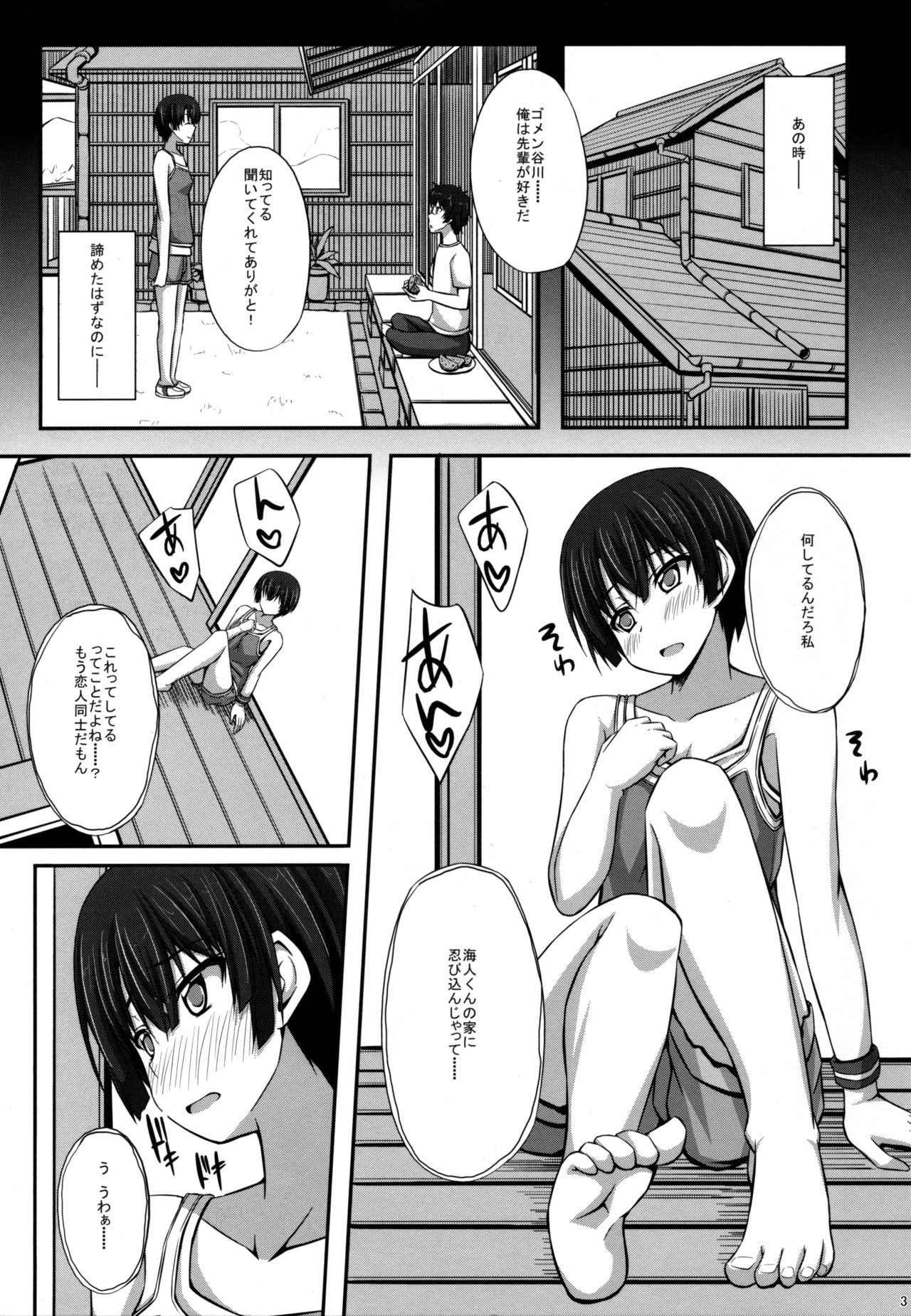 (COMIC1☆6) [shakestyle (ShAKe)] Haiyore! Kanna-chan (Ano Natsu de Matteru)