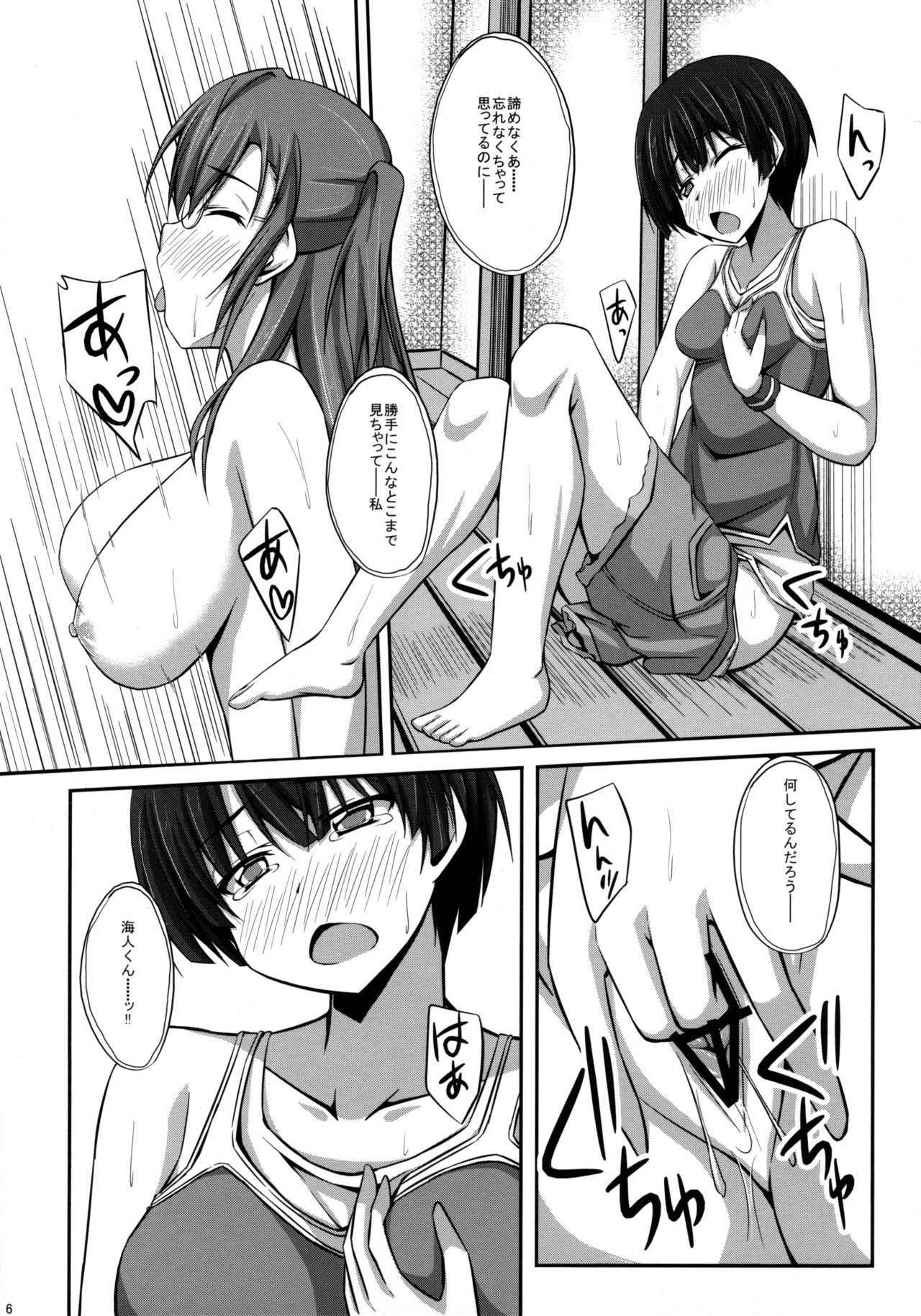 (COMIC1☆6) [shakestyle (ShAKe)] Haiyore! Kanna-chan (Ano Natsu de Matteru)