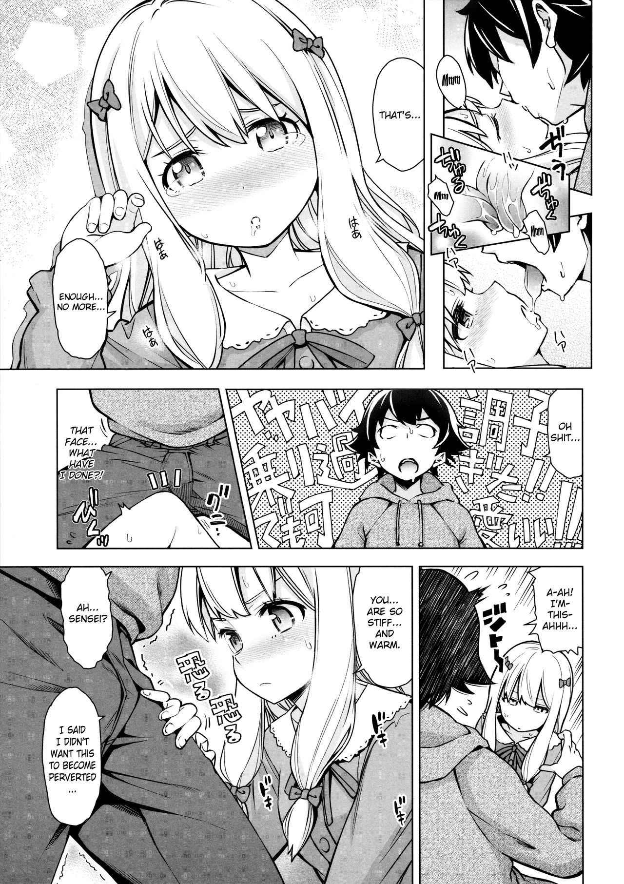 [SMUGGLER (Kazuwo Daisuke)] Usotsuki Hentai Nii-san nante Daikirai!! (Eromanga Sensei) [English] [Cecilbk]