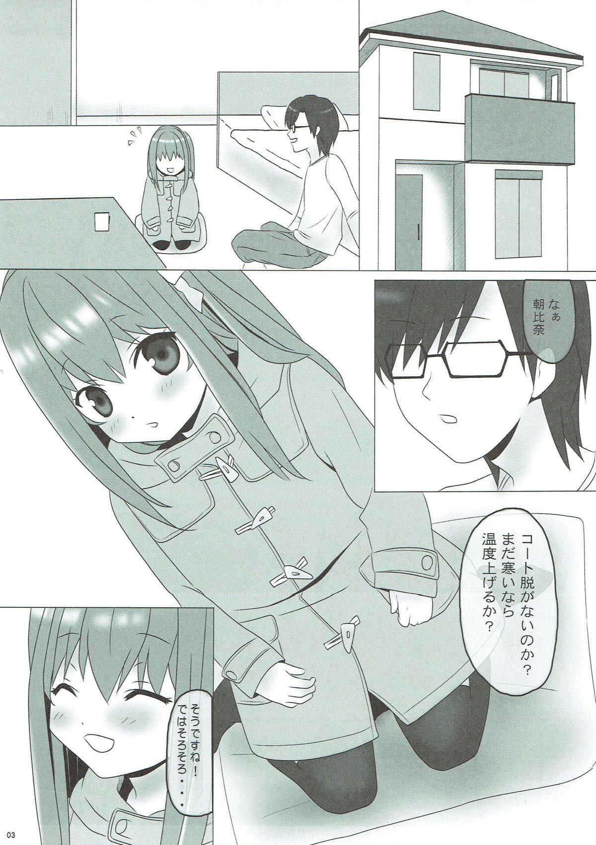 (C89) [PASTEL WING (Kisaragi-ICE)] IF Ice Friend (Yome) 02 (Girl Friend BETA)