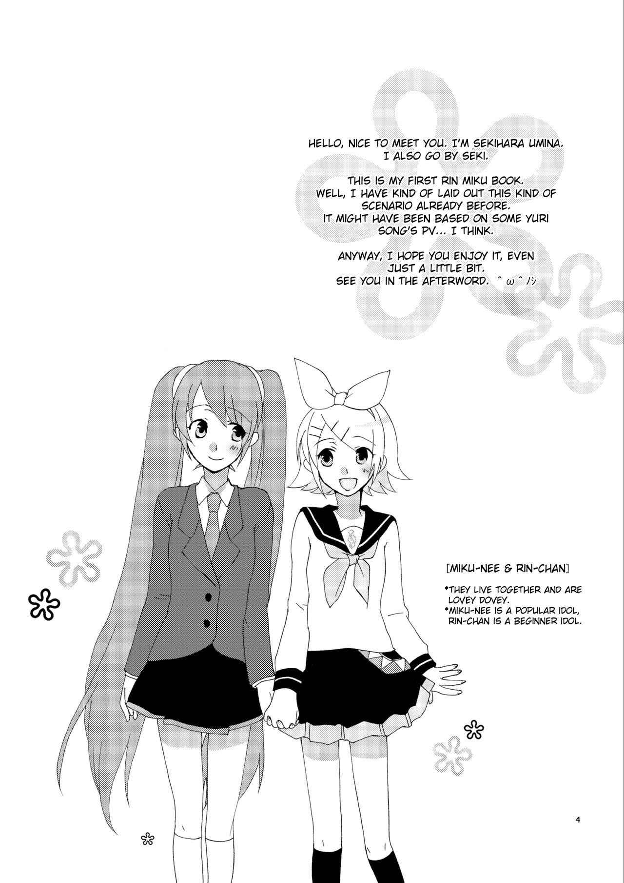 [Niratama (Sekihara Umina)] Hanny Box (VOCALOID) [English] [Heavenchai] [2010-05-29]