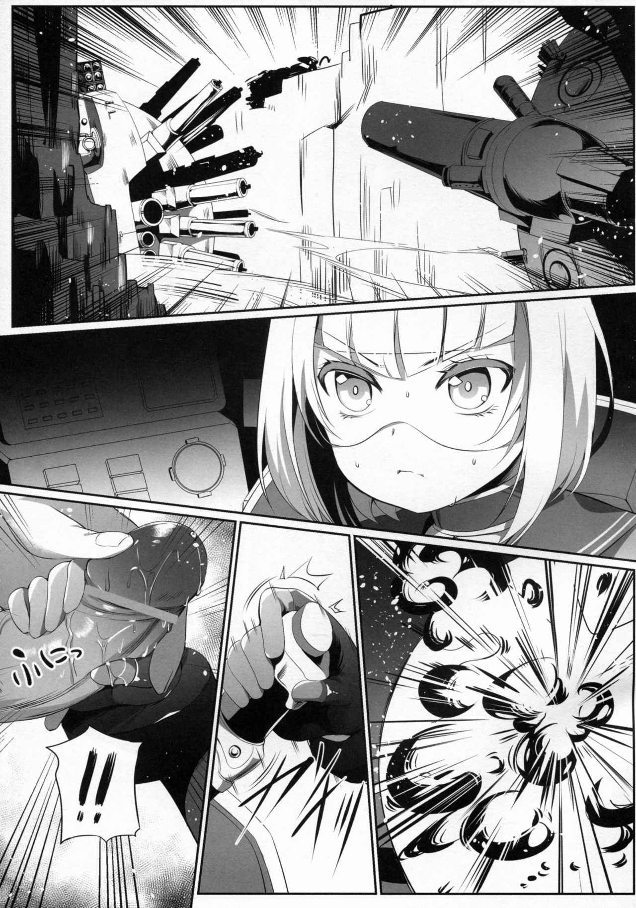 (C90) [KiraStar (M.vv)] Heavy Dominated (Heavy Object) [Chinese]