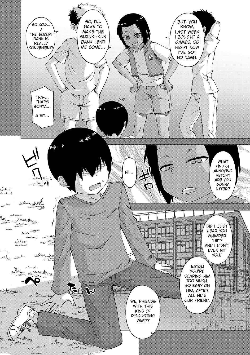 [Takatsu] S wa Fragile no S Chapter 1 [Digital]