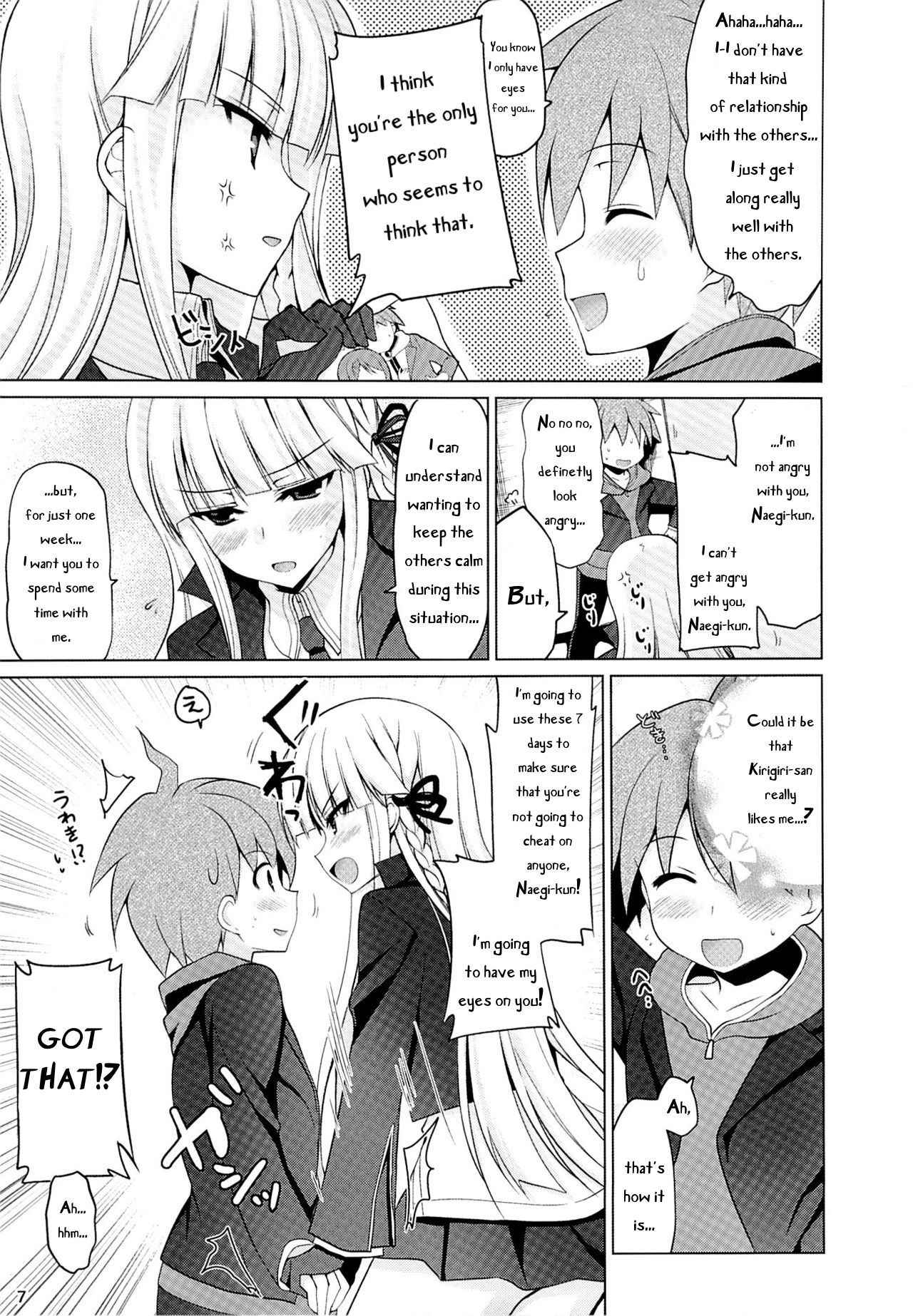 (C85) [Ninokoya (Ninoko)] Boku to Kirigiri-san no Nanokakan Sensou (Danganronpa) [English] [PhantomsJoker]