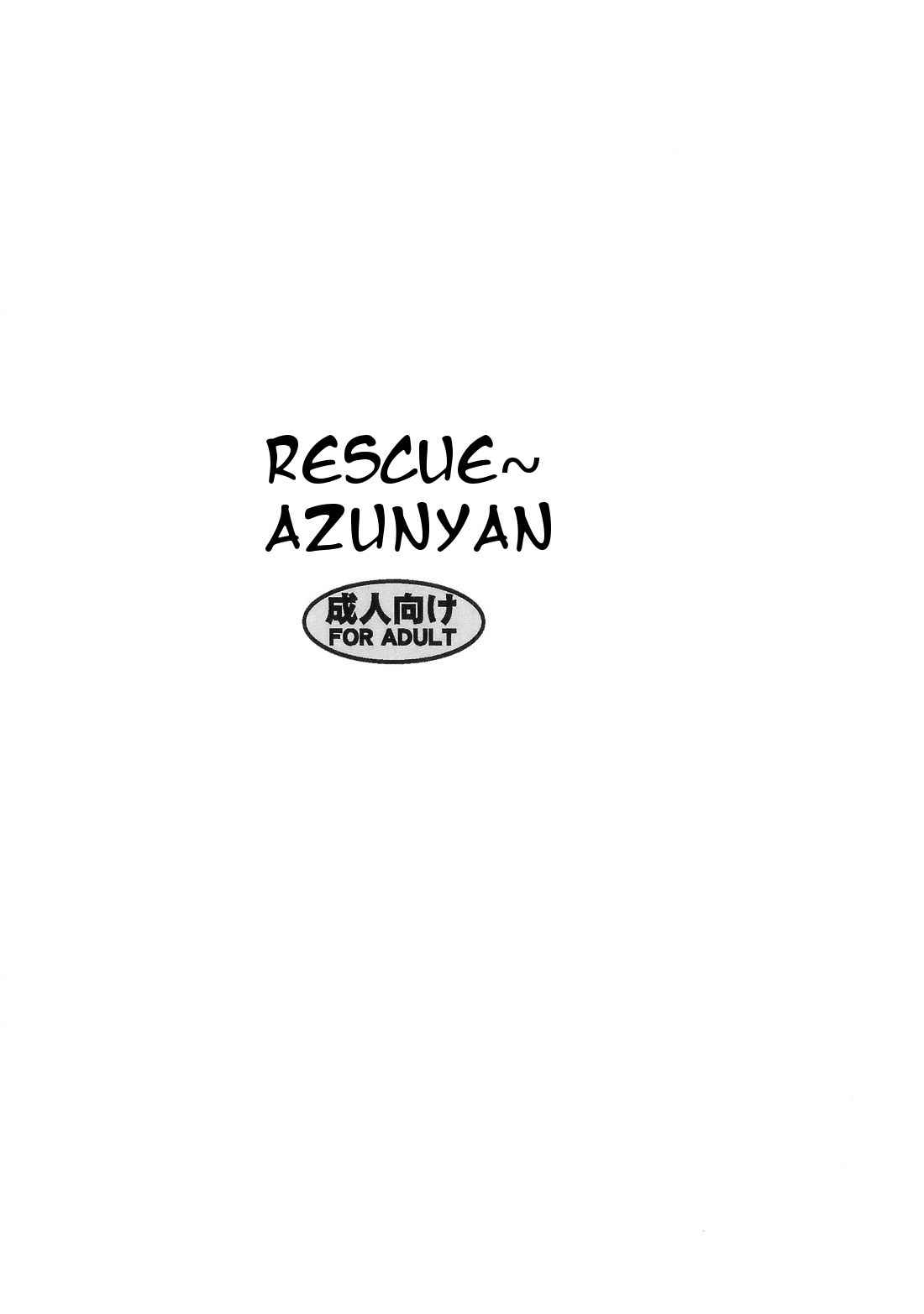 (C80) [Ironimu (Uminori)] Rescue Azunyan (K-ON!) [English] [ATF]